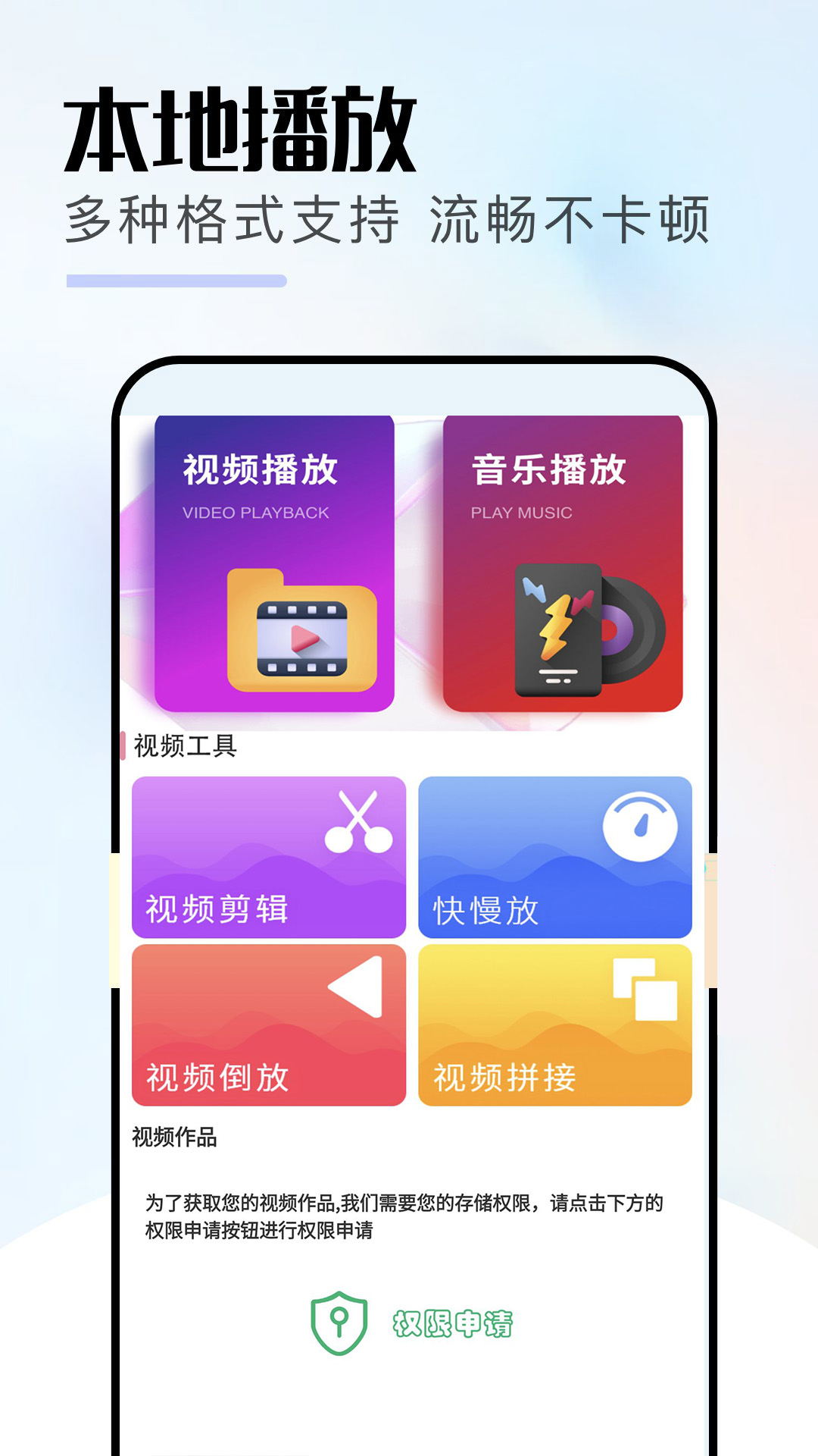 精彩截图-火焰视频2026官方新版