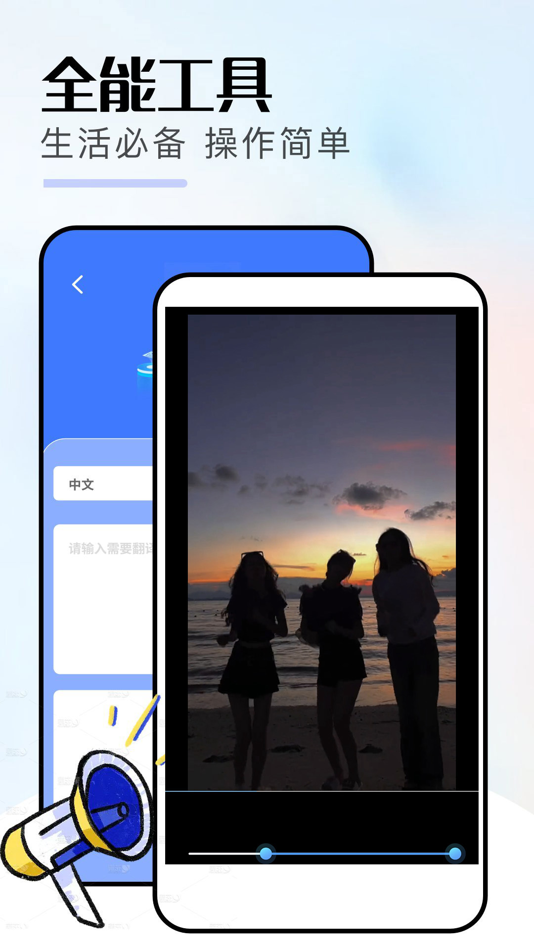 精彩截图-火焰视频2026官方新版