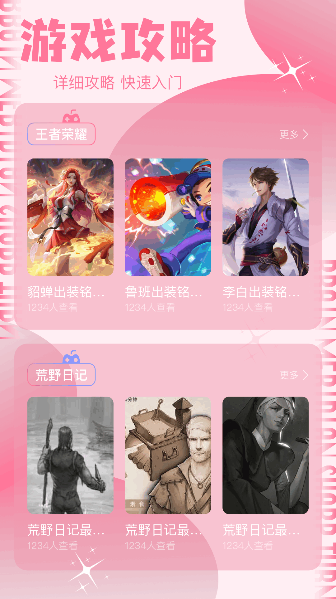 精彩截图-REDTUBE2025官方新版
