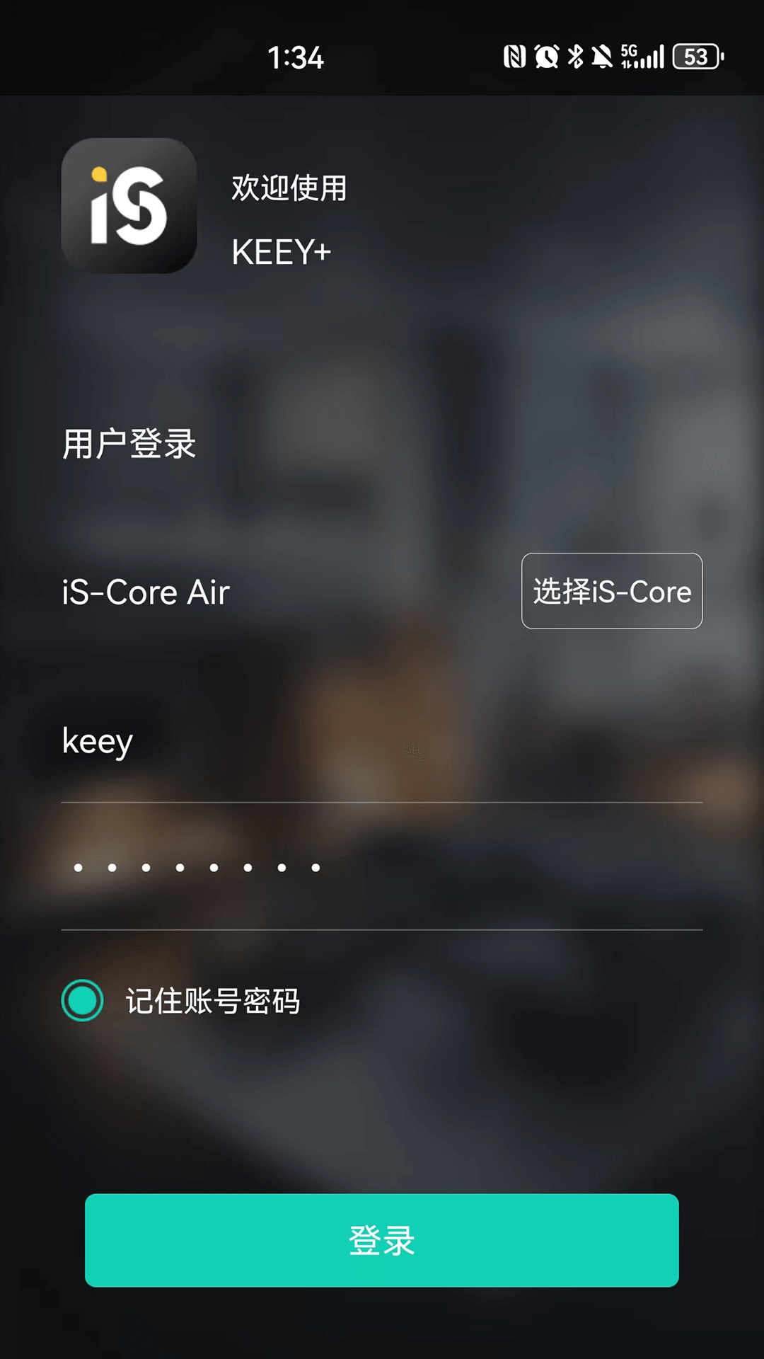 精彩截图-KEEY+2026官方新版