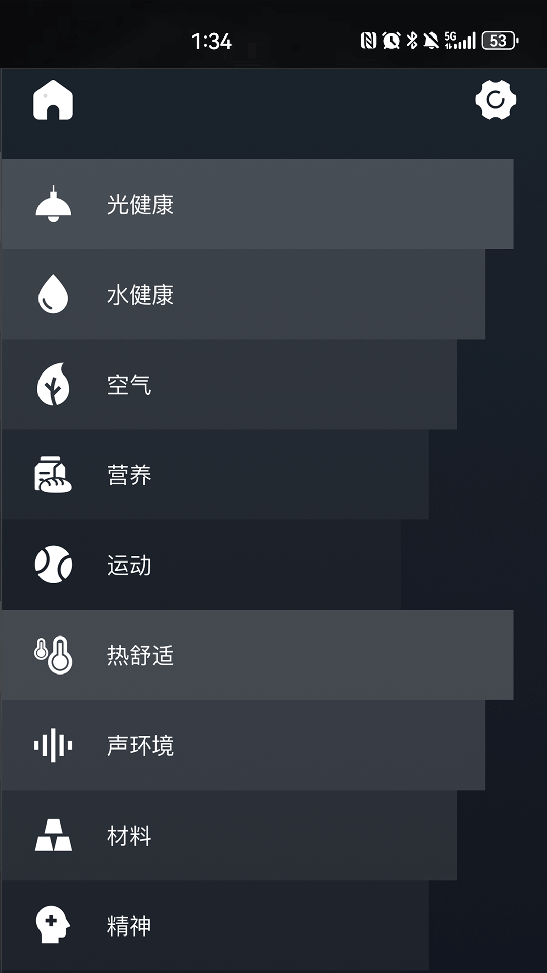 精彩截图-KEEY+2026官方新版