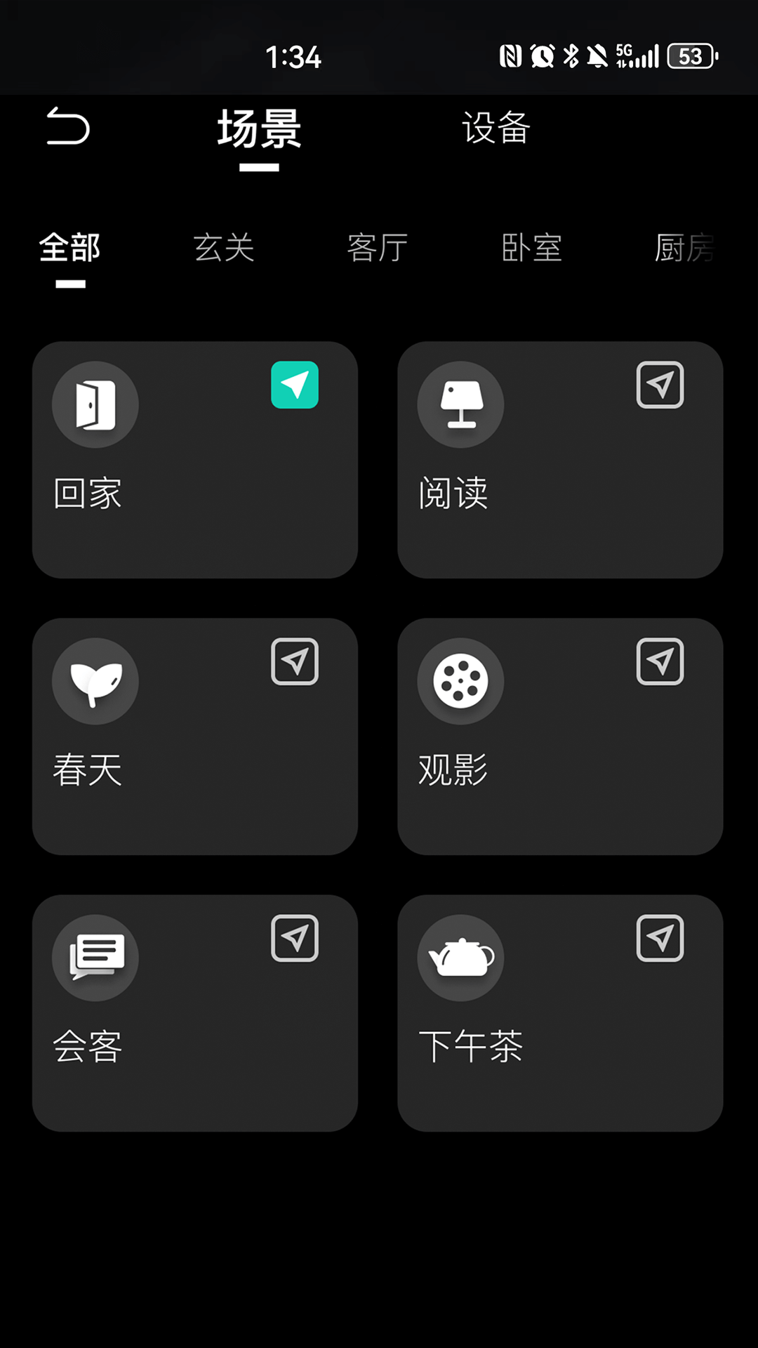 精彩截图-KEEY+2026官方新版