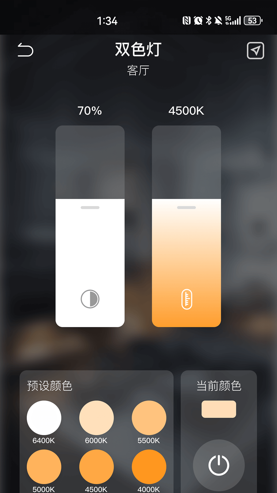 精彩截图-KEEY+2026官方新版