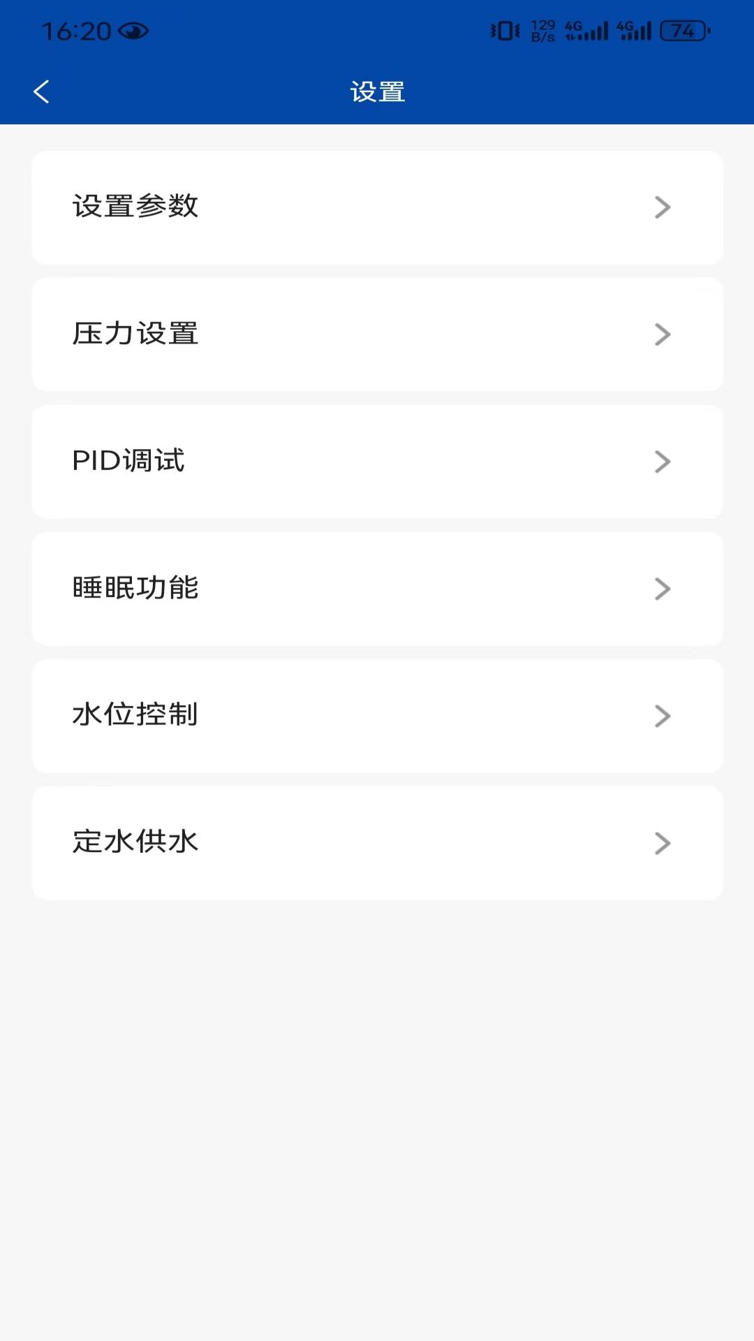 精彩截图-Bedford IoT2026官方新版