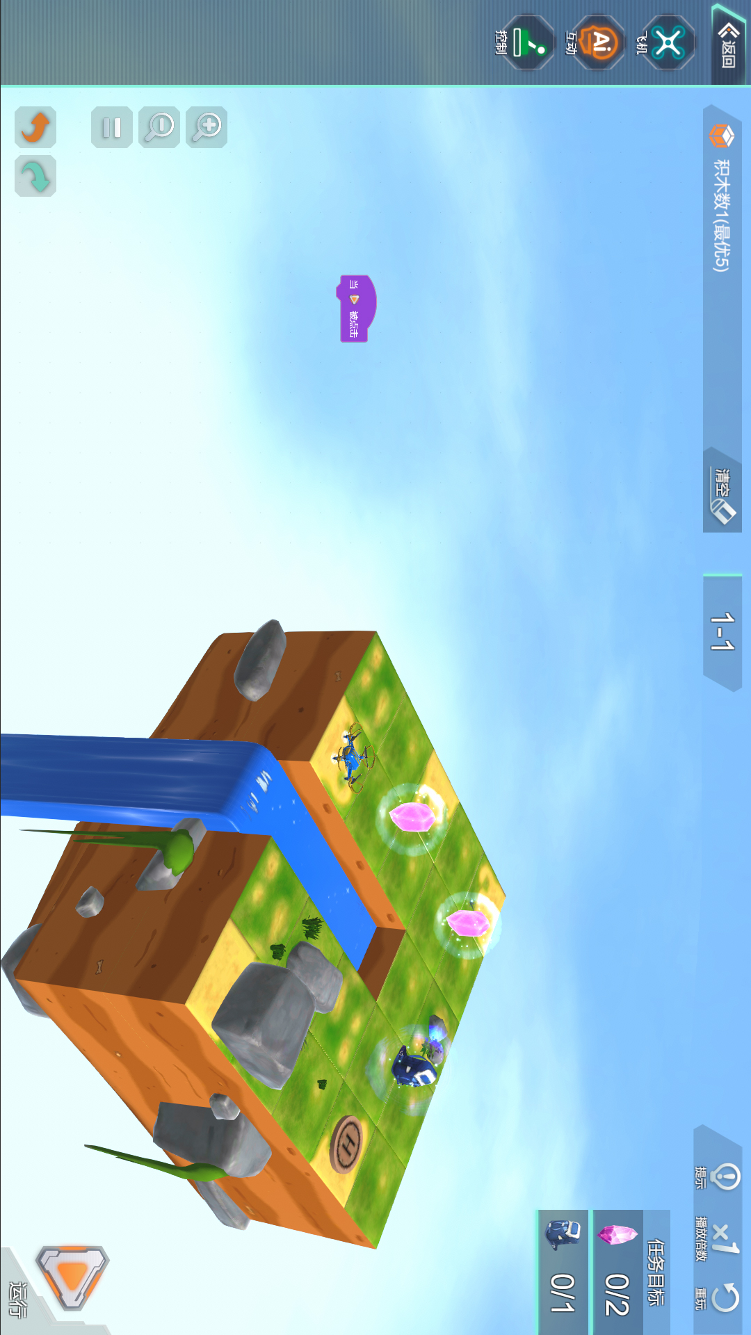 精彩截图-Hula2025官方新版