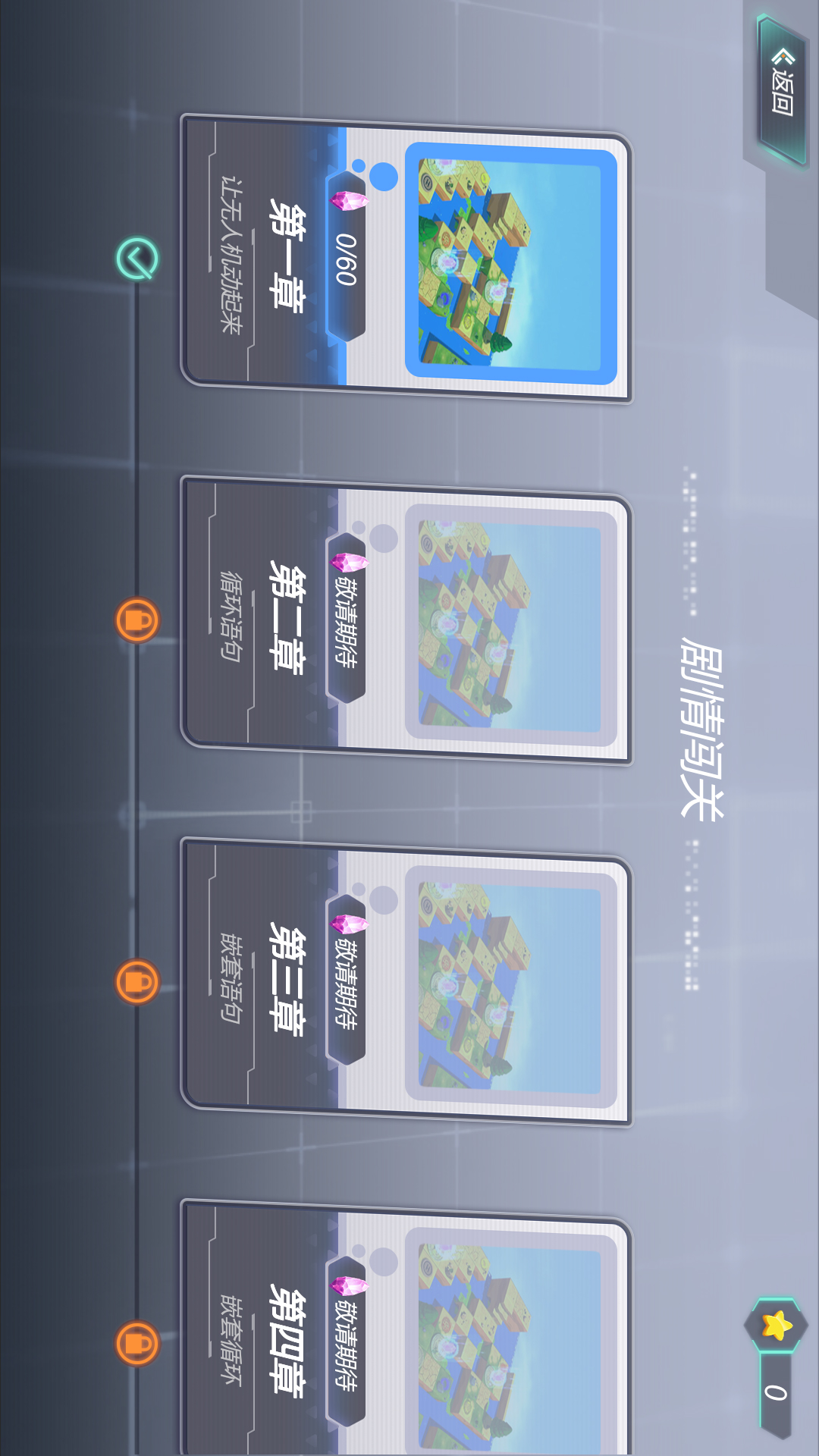 精彩截图-Hula2025官方新版