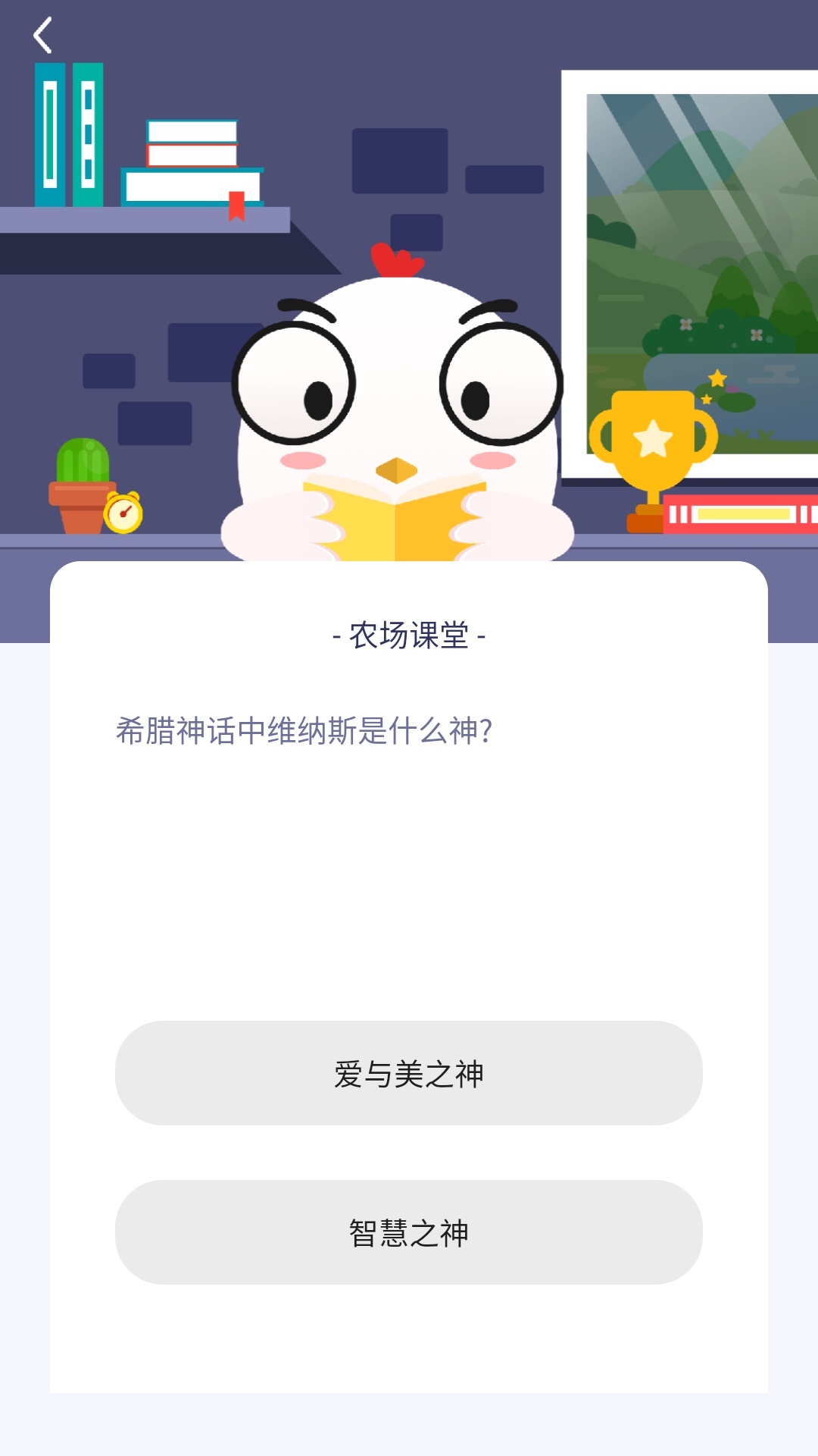 精彩截图-小鸡农场2025官方新版