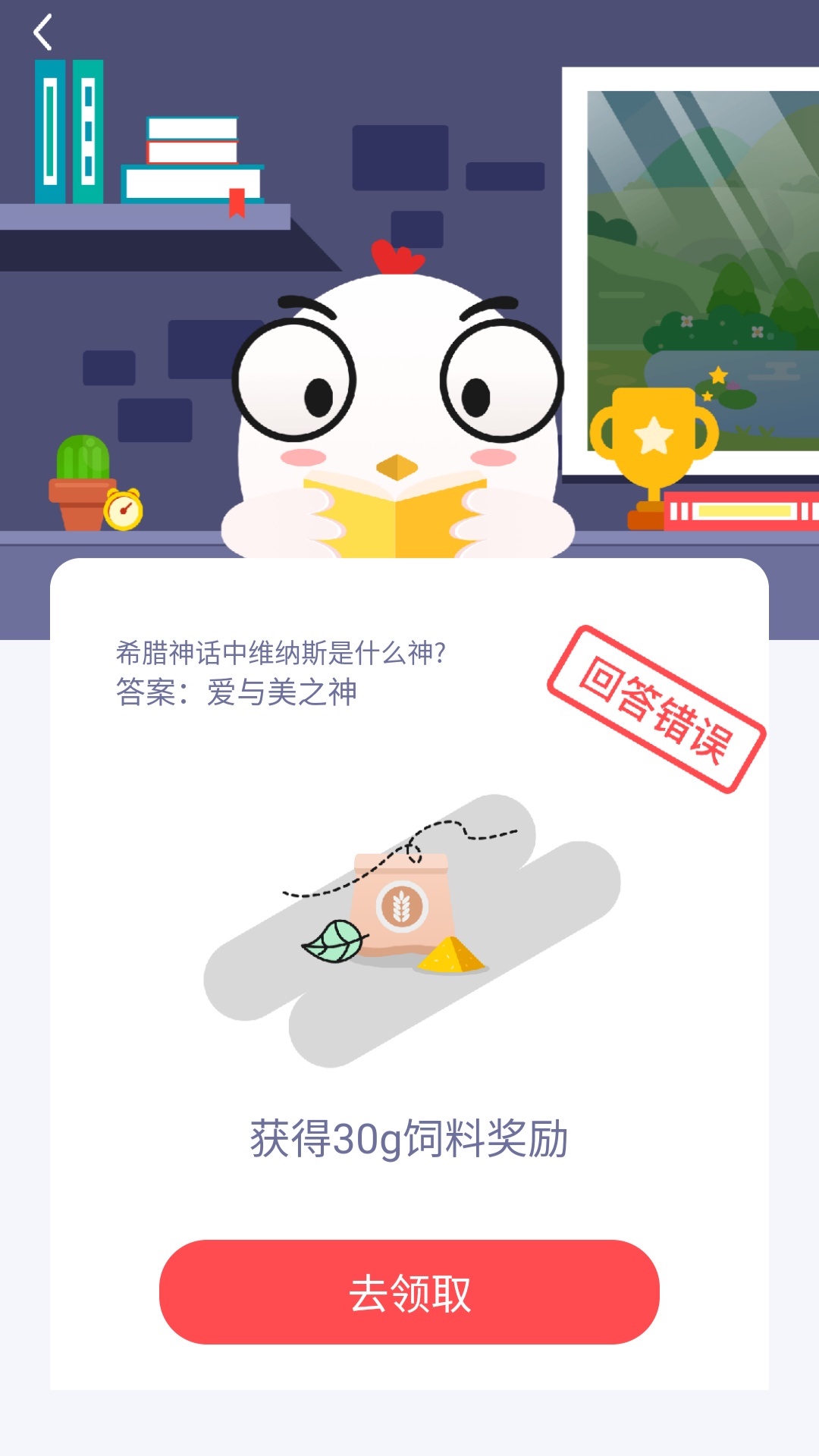 精彩截图-小鸡农场2025官方新版