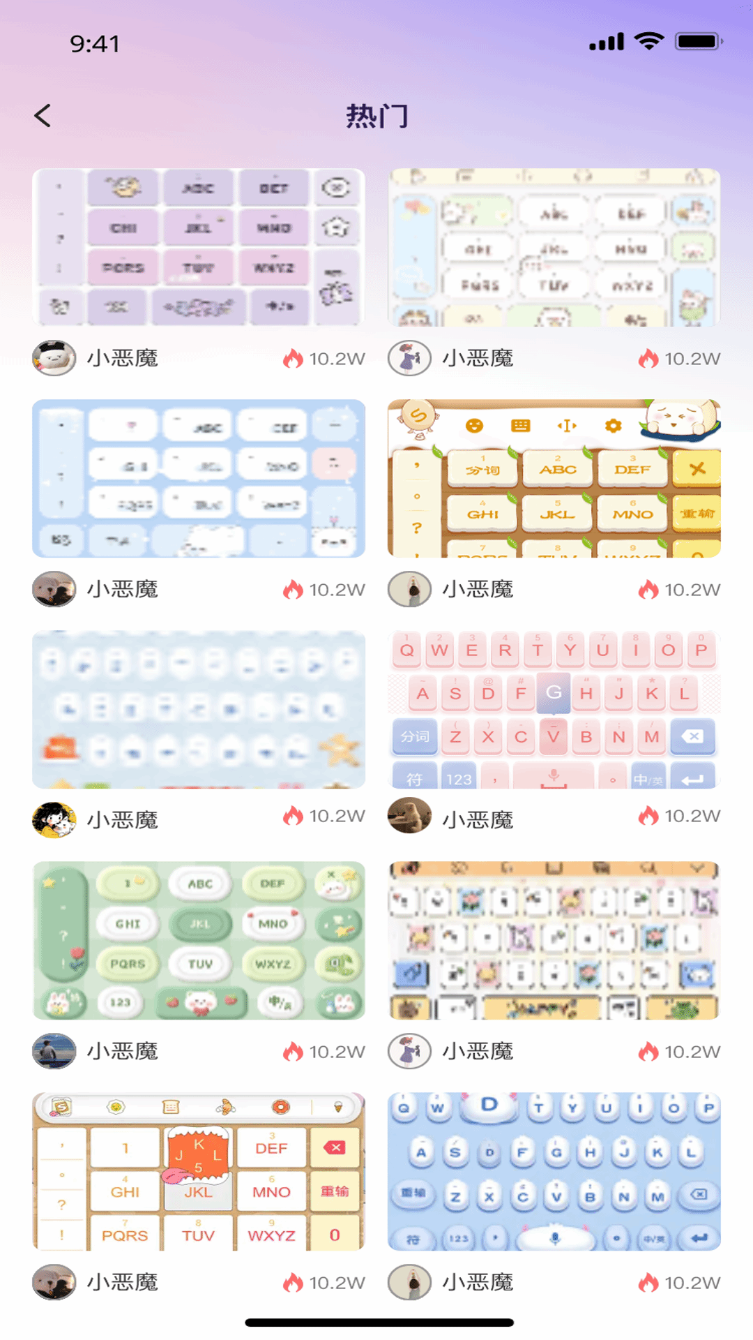 精彩截图-键盘皮肤免费2025官方新版