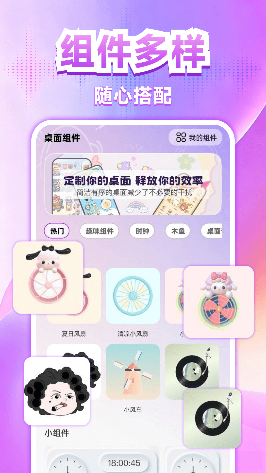 精彩截图-键盘皮肤免费2025官方新版