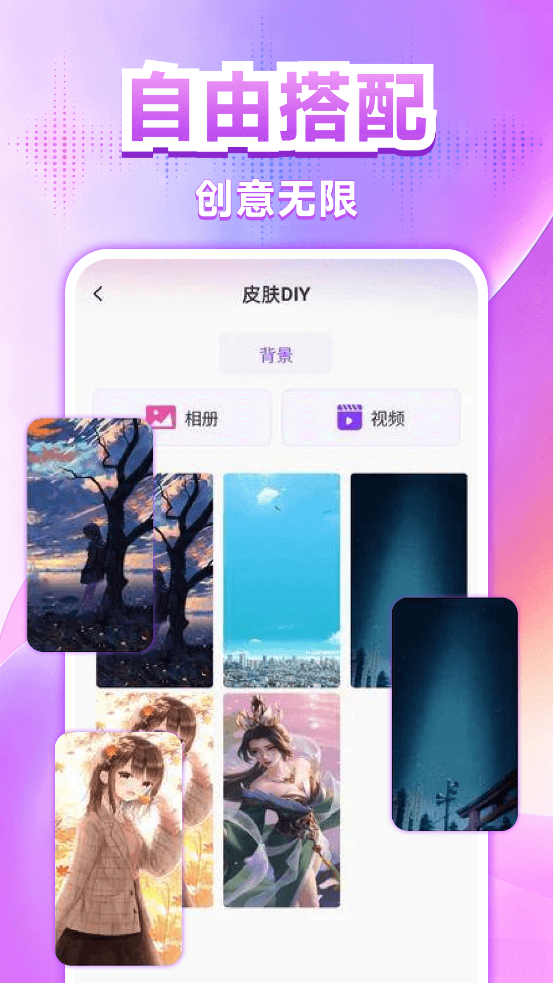 精彩截图-键盘皮肤免费2026官方新版