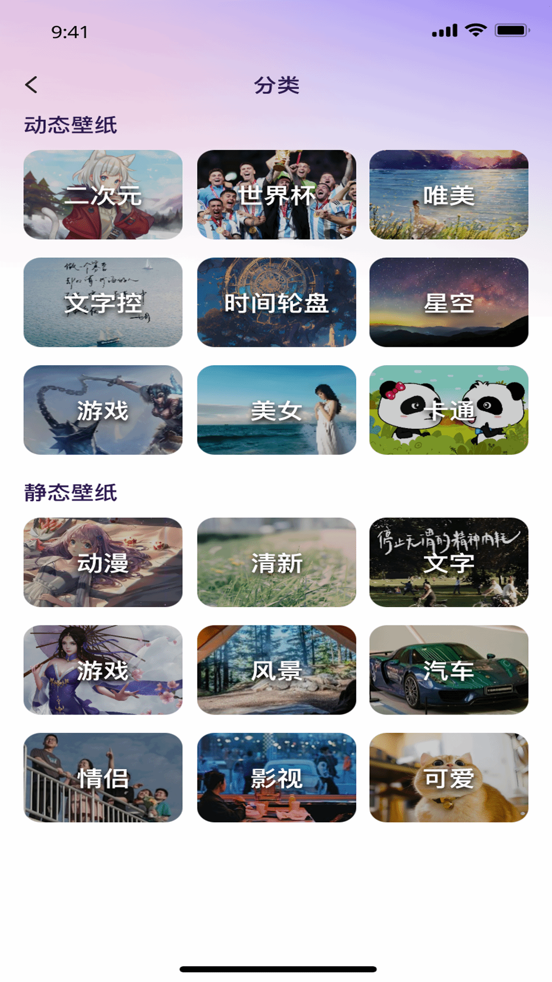 精彩截图-键盘皮肤免费2025官方新版
