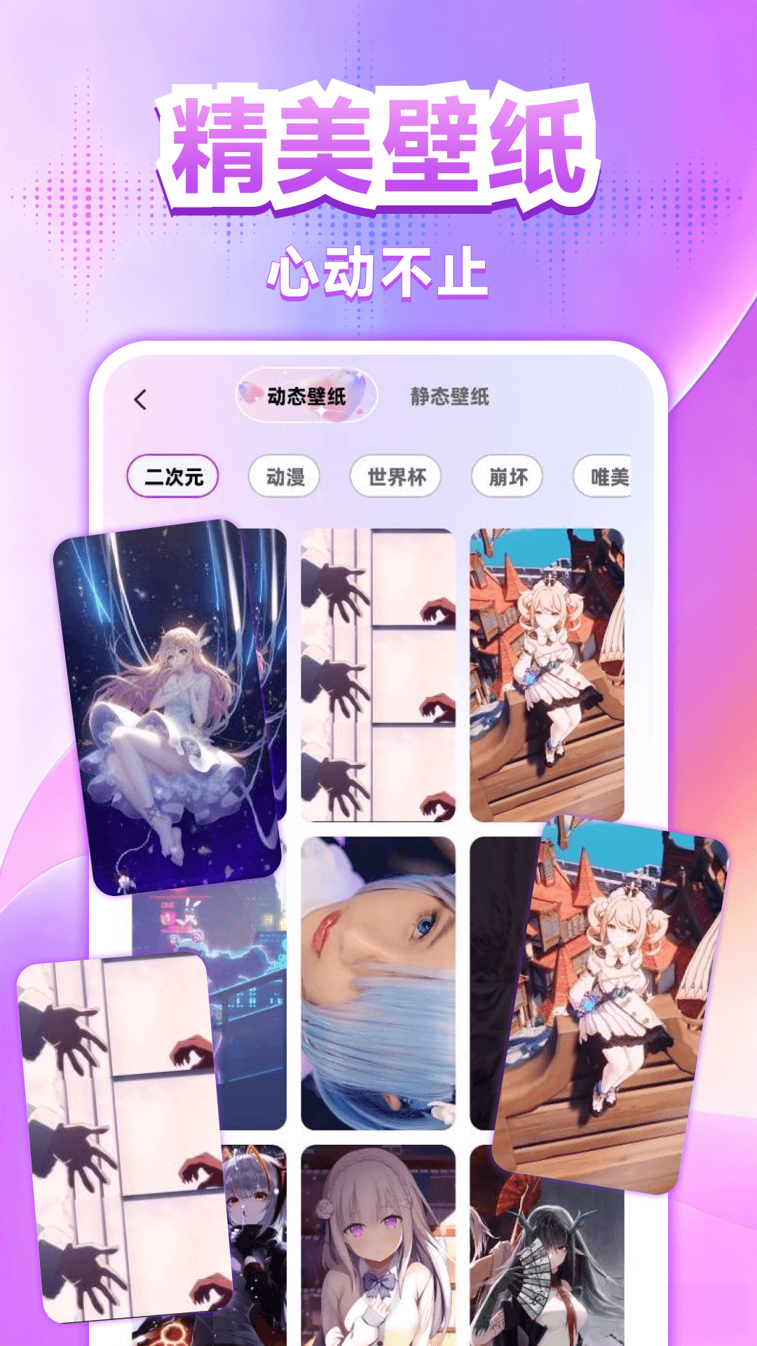 精彩截图-键盘皮肤免费2026官方新版