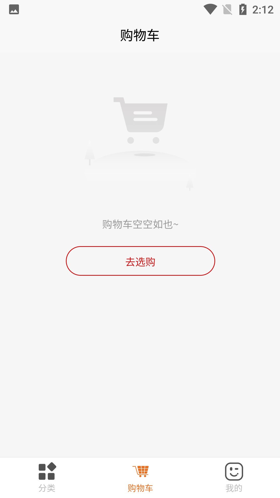 精彩截图-禧购生活2025官方新版