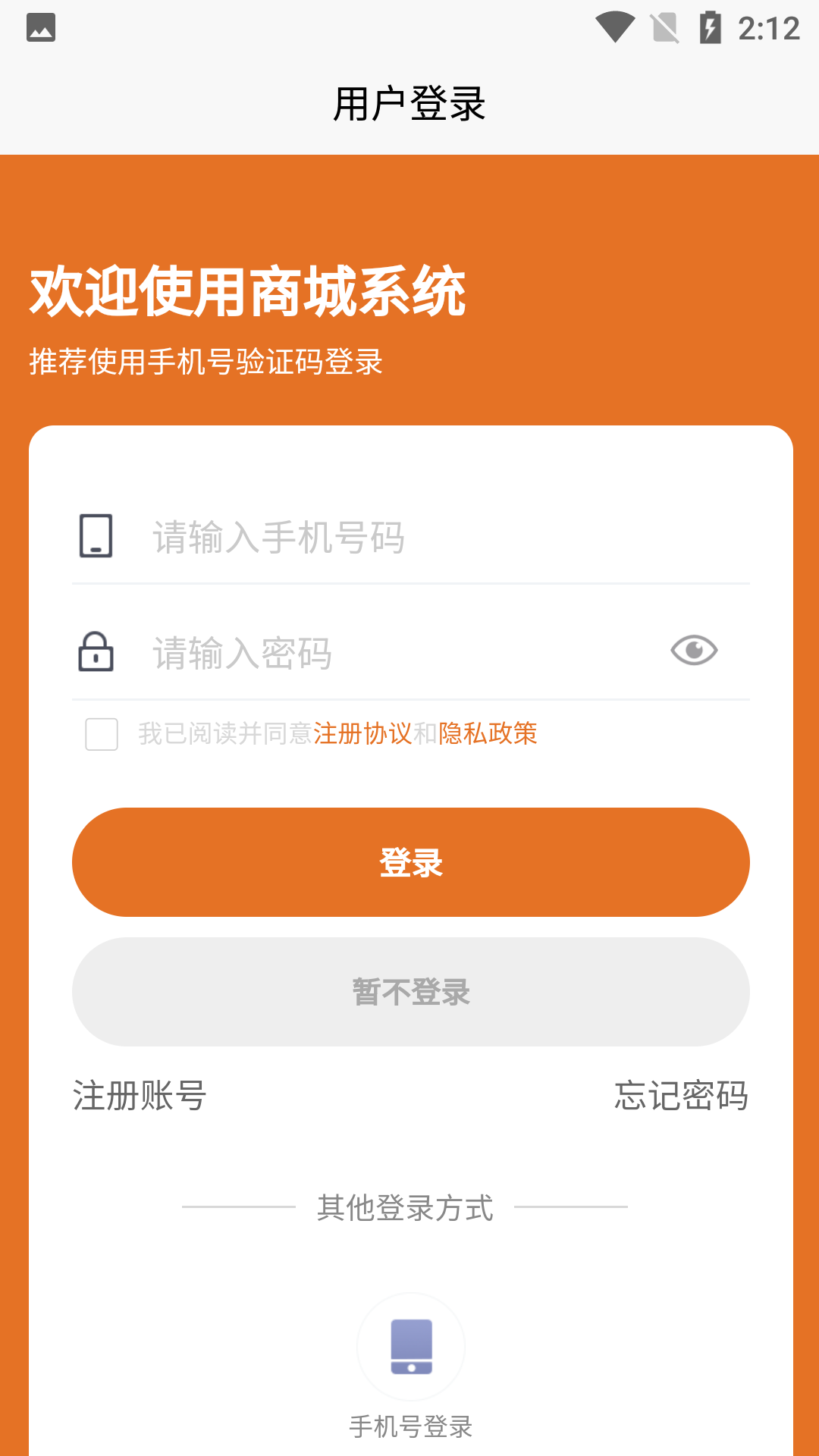 精彩截图-禧购生活2025官方新版