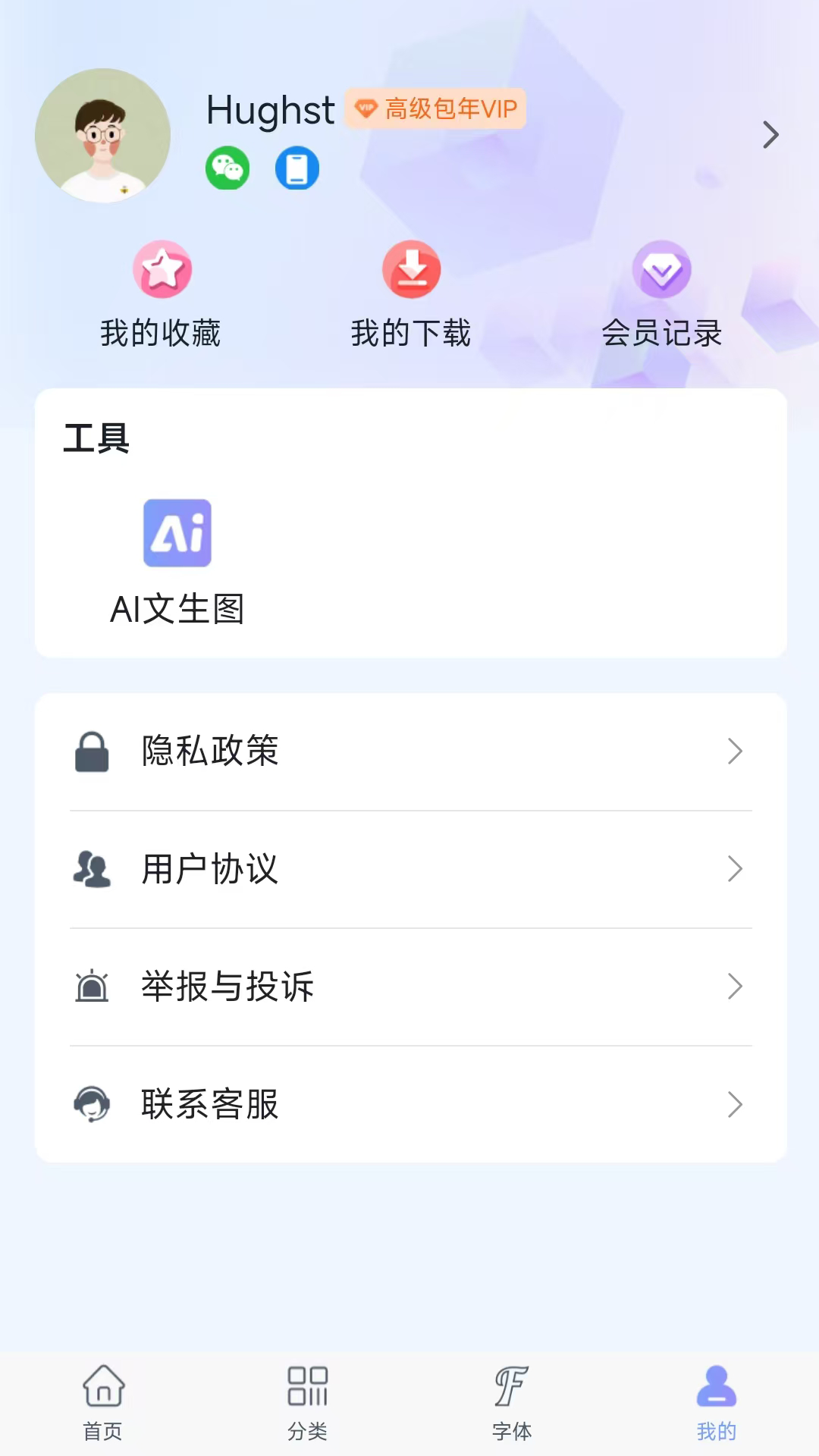 精彩截图-素材云2026官方新版