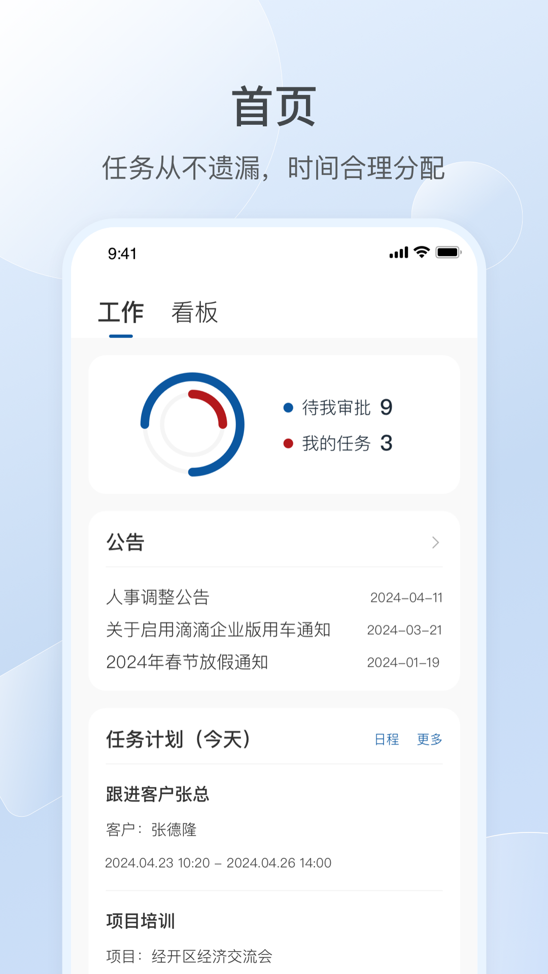 AmberLab 截图 1