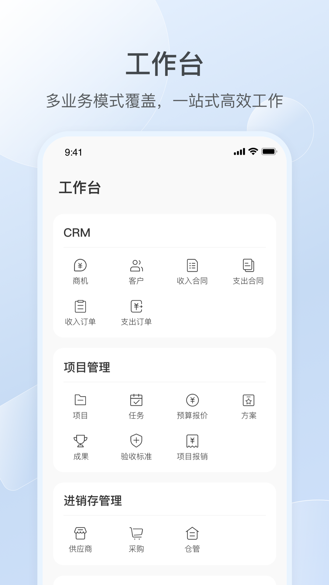 AmberLab 截图 2