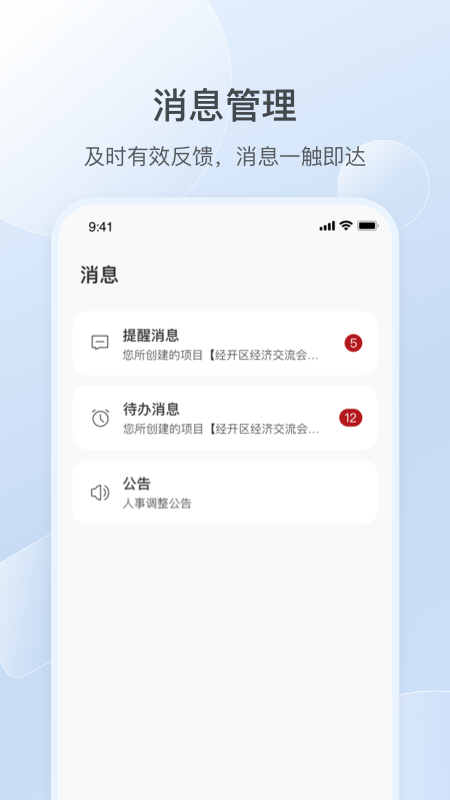 精彩截图-AmberLab2025官方新版