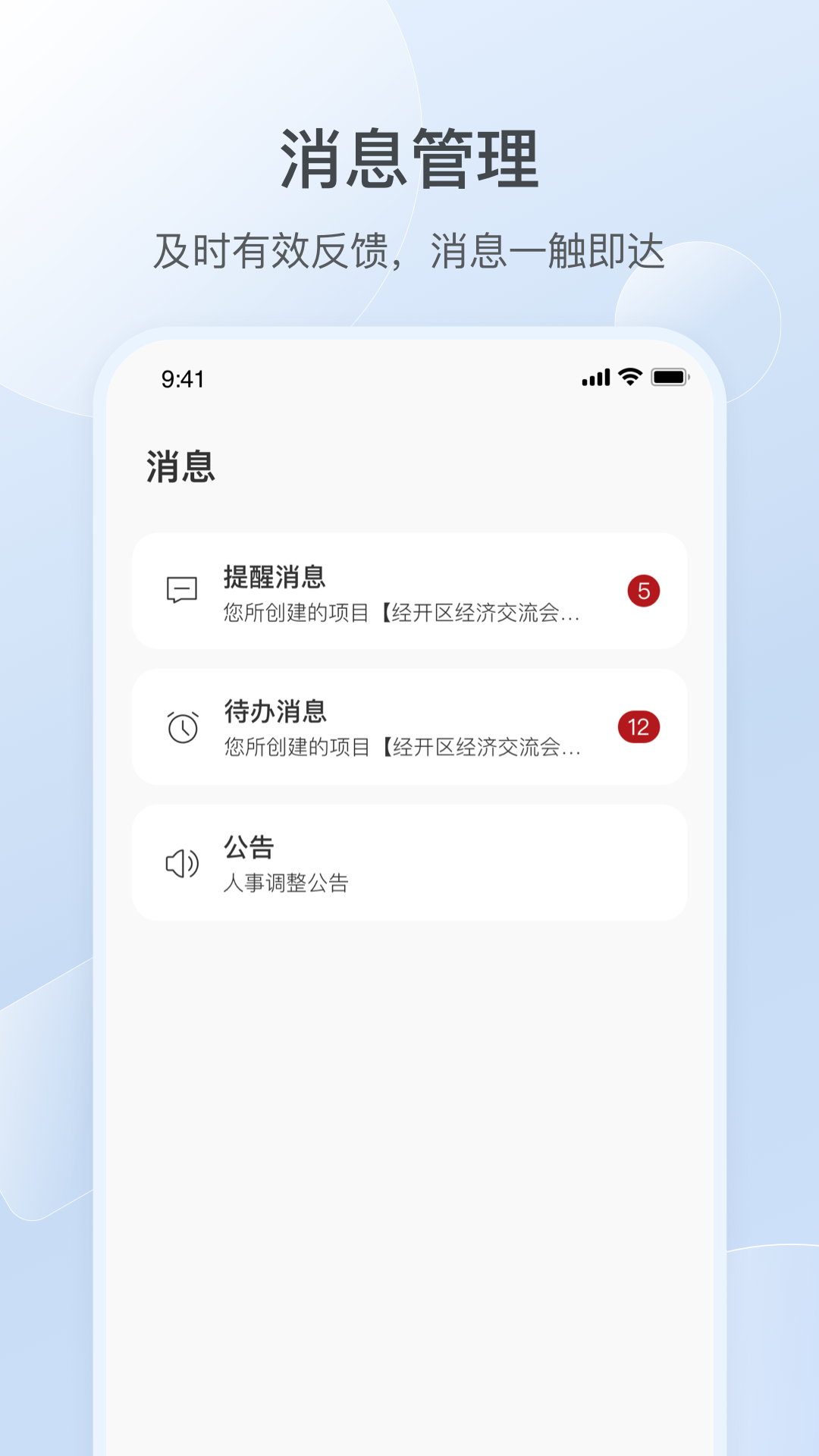 AmberLab 截图 3
