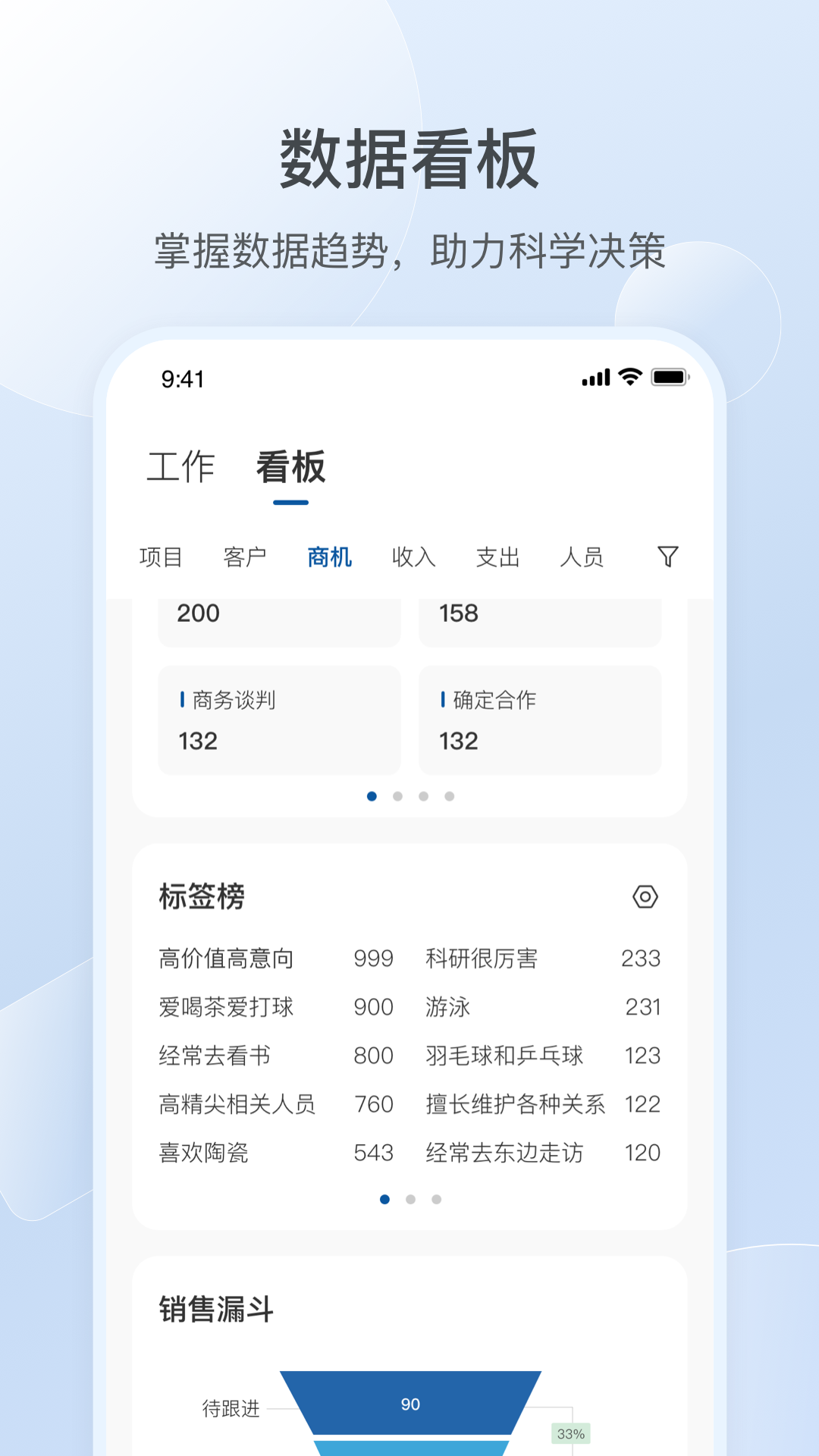 AmberLab 截图 4