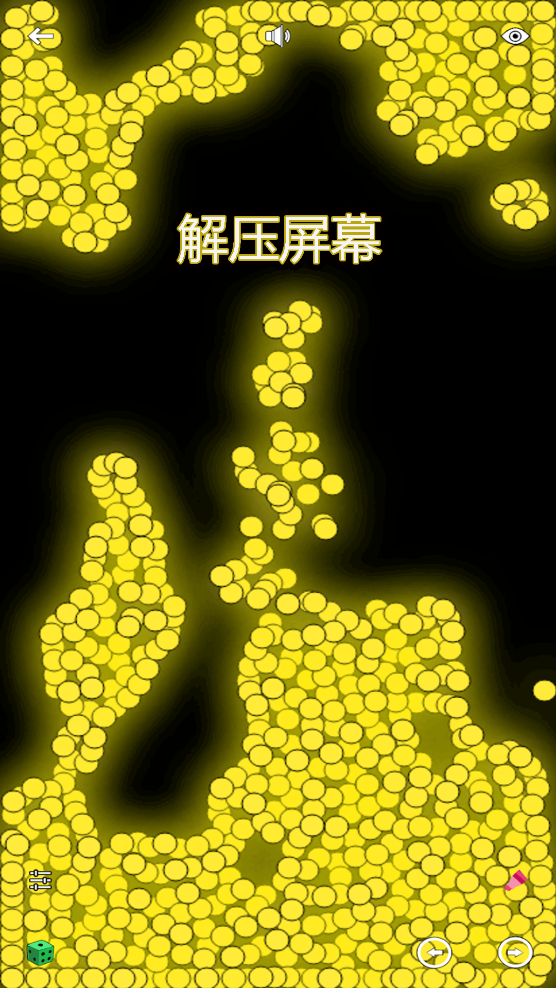 精彩截图-猫咪解压神器盒子2026官方新版