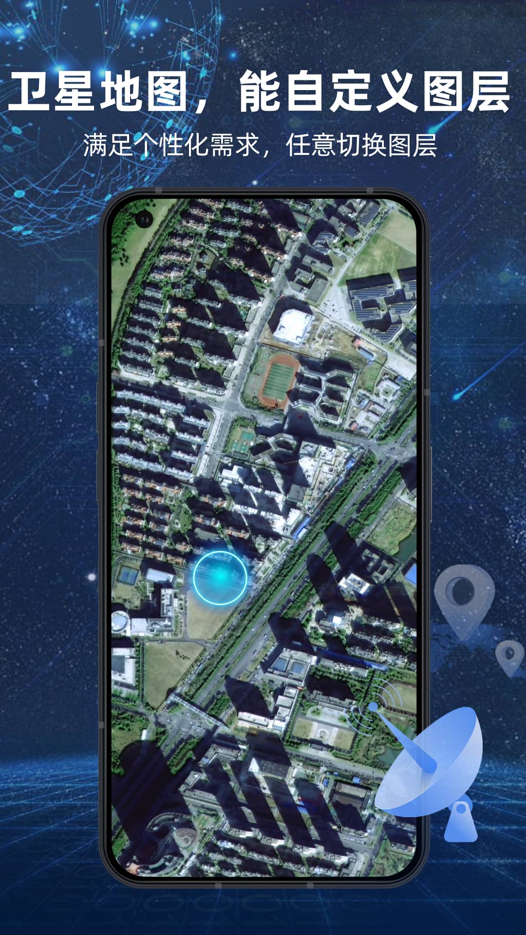 精彩截图-3D实况导航助手软件2025官方新版