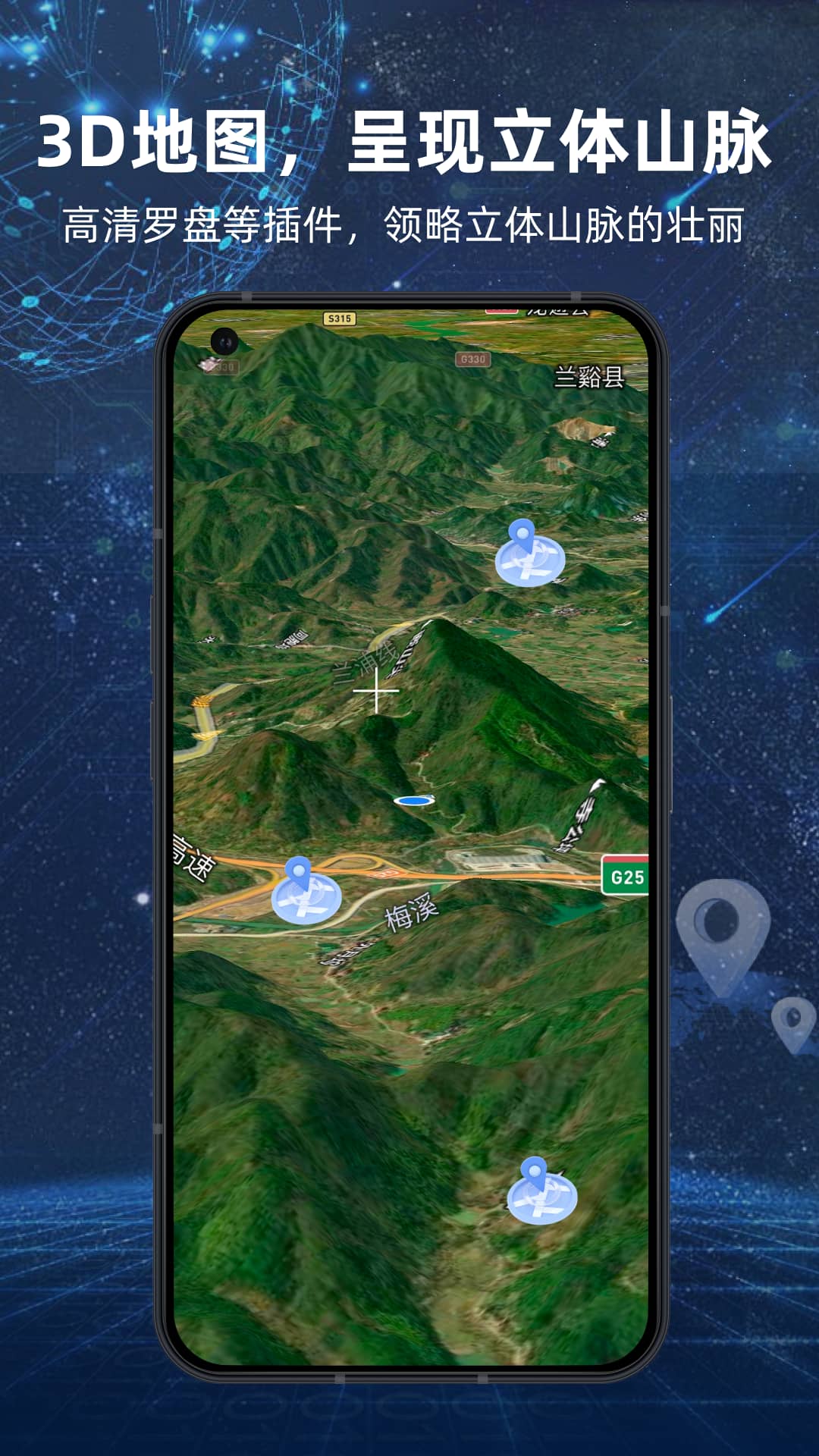 精彩截图-3D实况导航助手软件2025官方新版