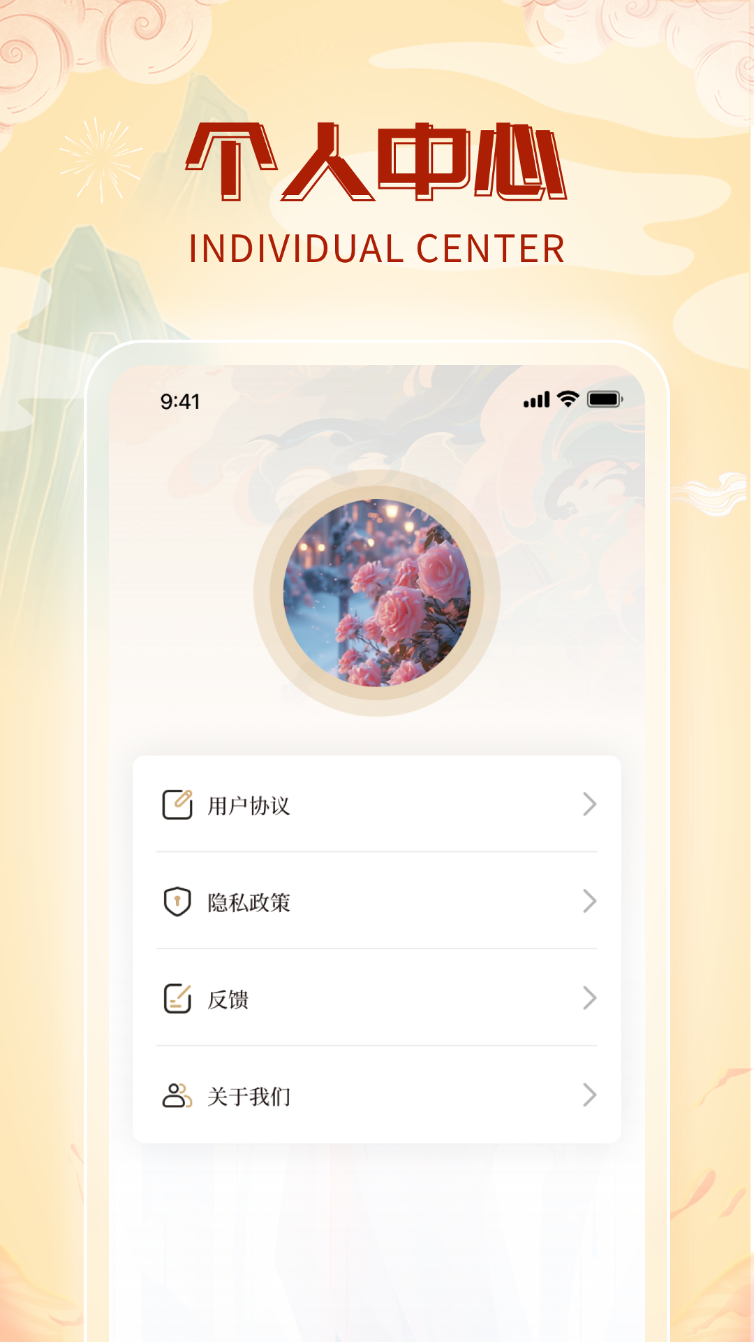 精彩截图-成语天才2025官方新版