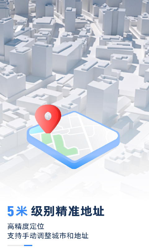 精彩截图-水印打卡定位相机2026官方新版