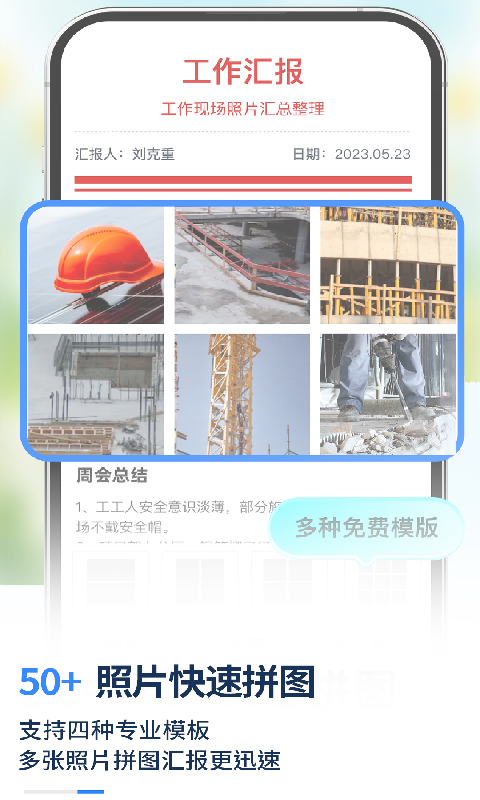 精彩截图-水印打卡定位相机2026官方新版