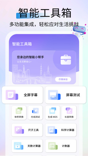 精彩截图-tappop2024官方新版