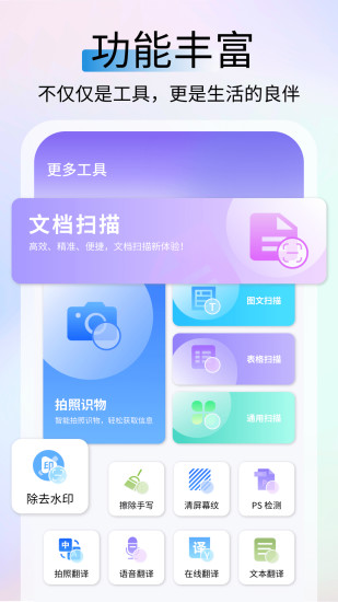 精彩截图-tappop2024官方新版