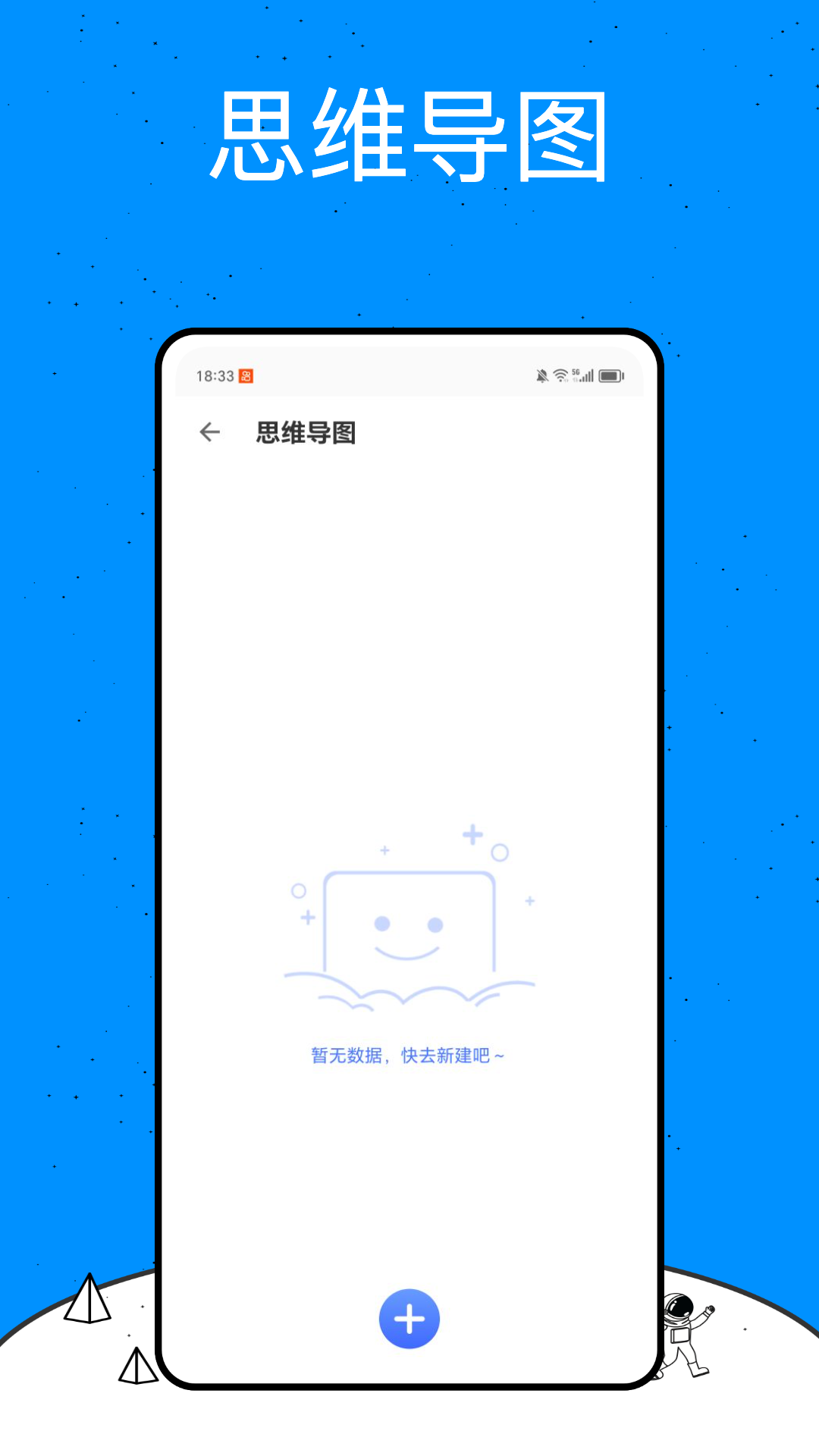 精彩截图-UTM2025官方新版