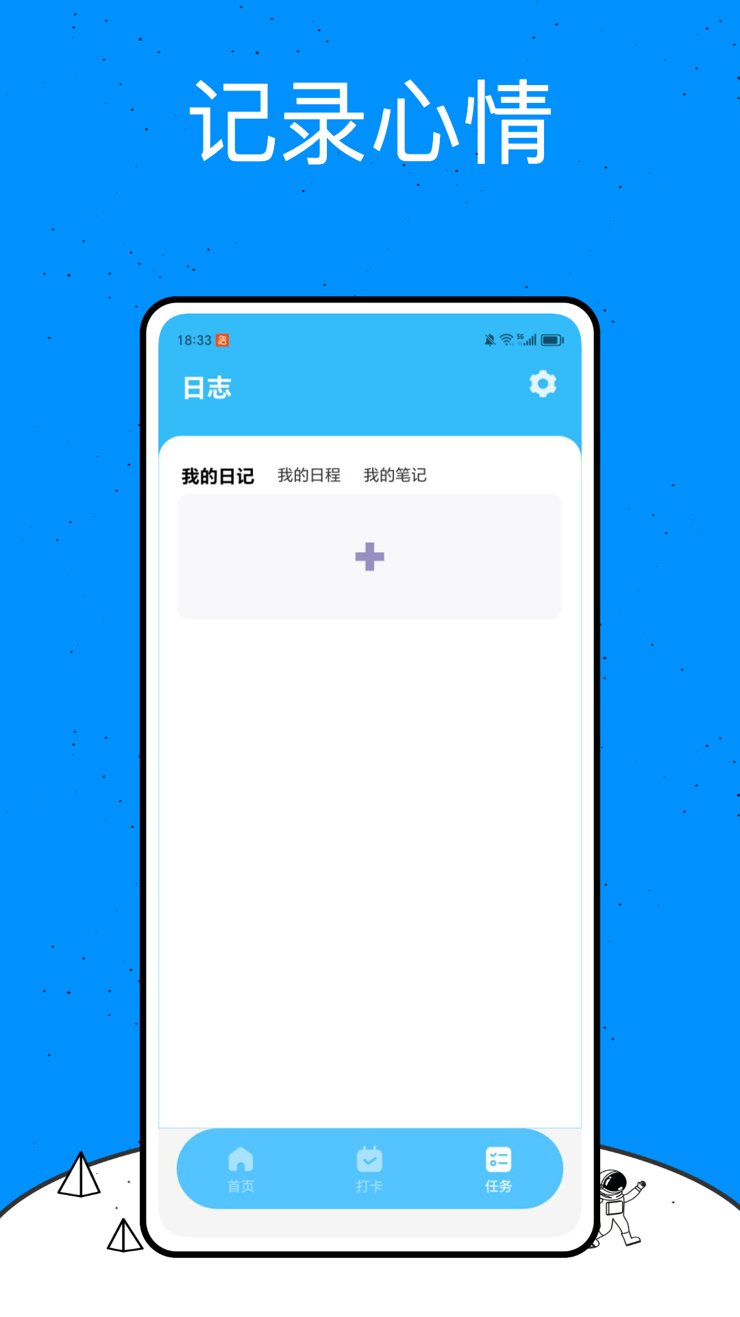 精彩截图-UTM2025官方新版