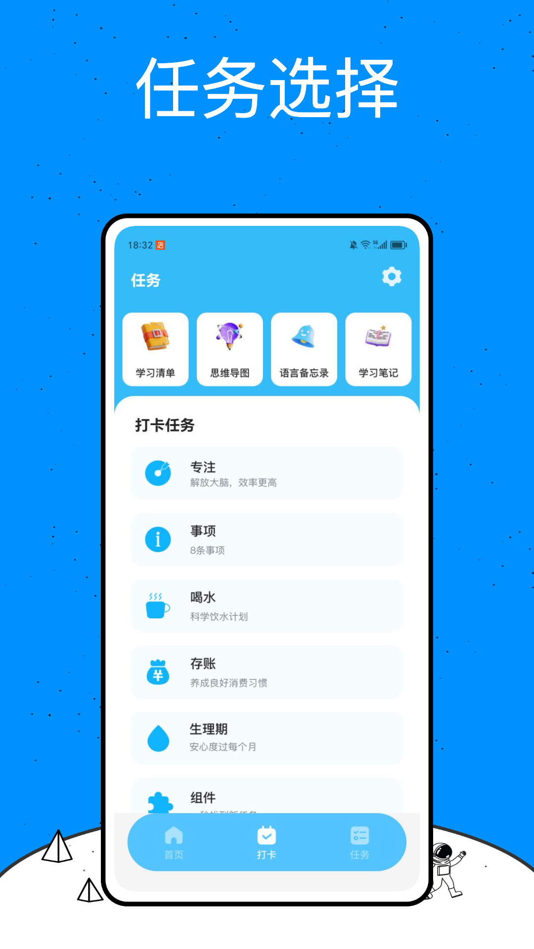 精彩截图-UTM2025官方新版