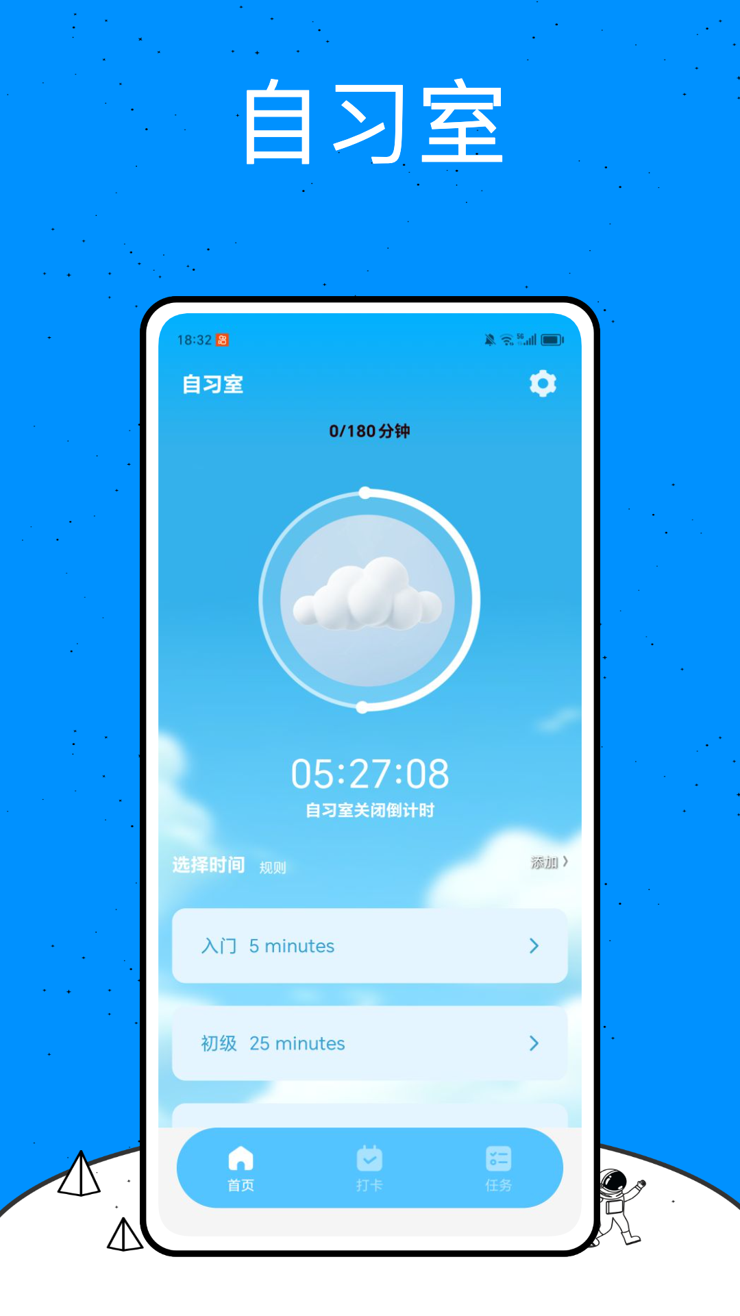 精彩截图-UTM2025官方新版