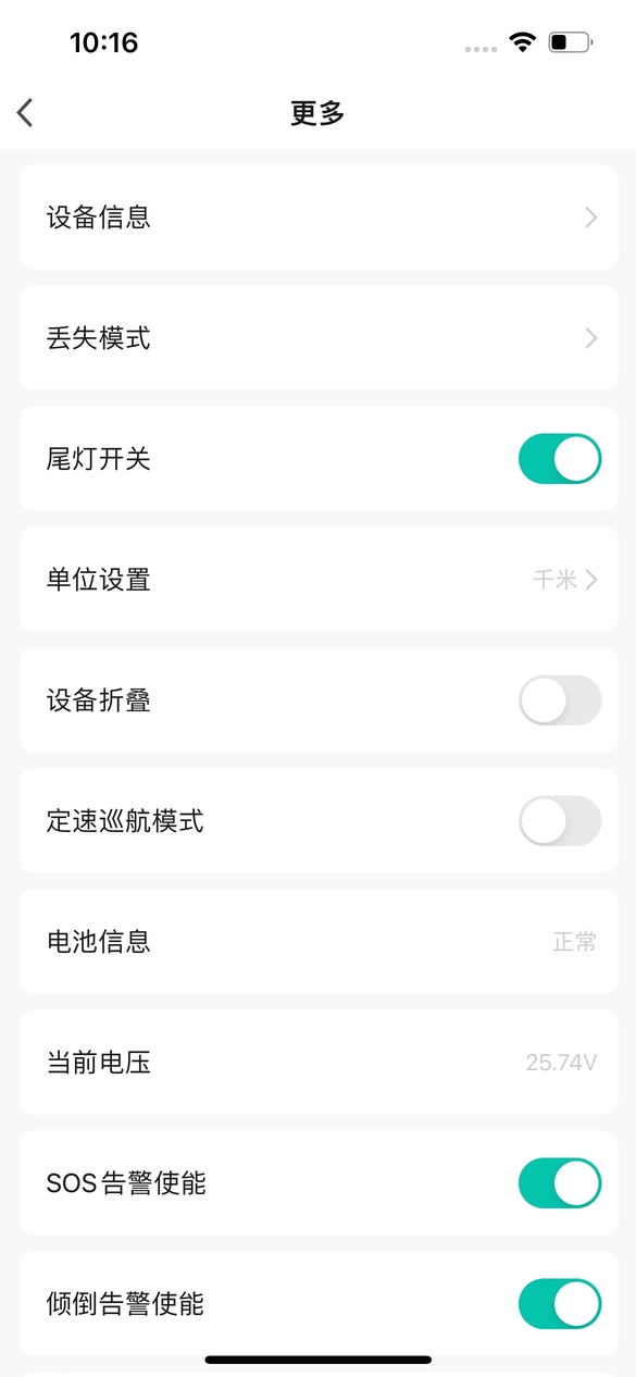 精彩截图-邦邦车2026官方新版