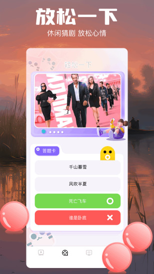 精彩截图-网飞猫app2024官方新版