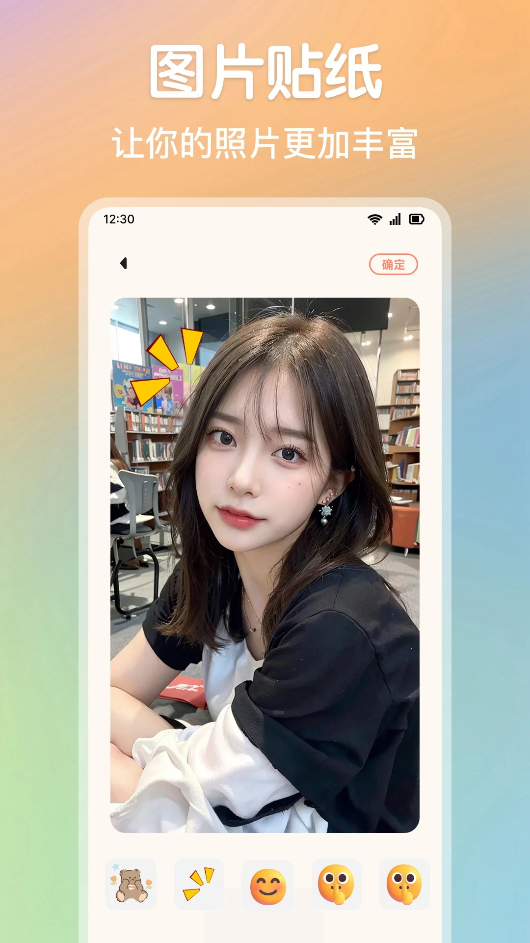 精彩截图-浪花2025官方新版