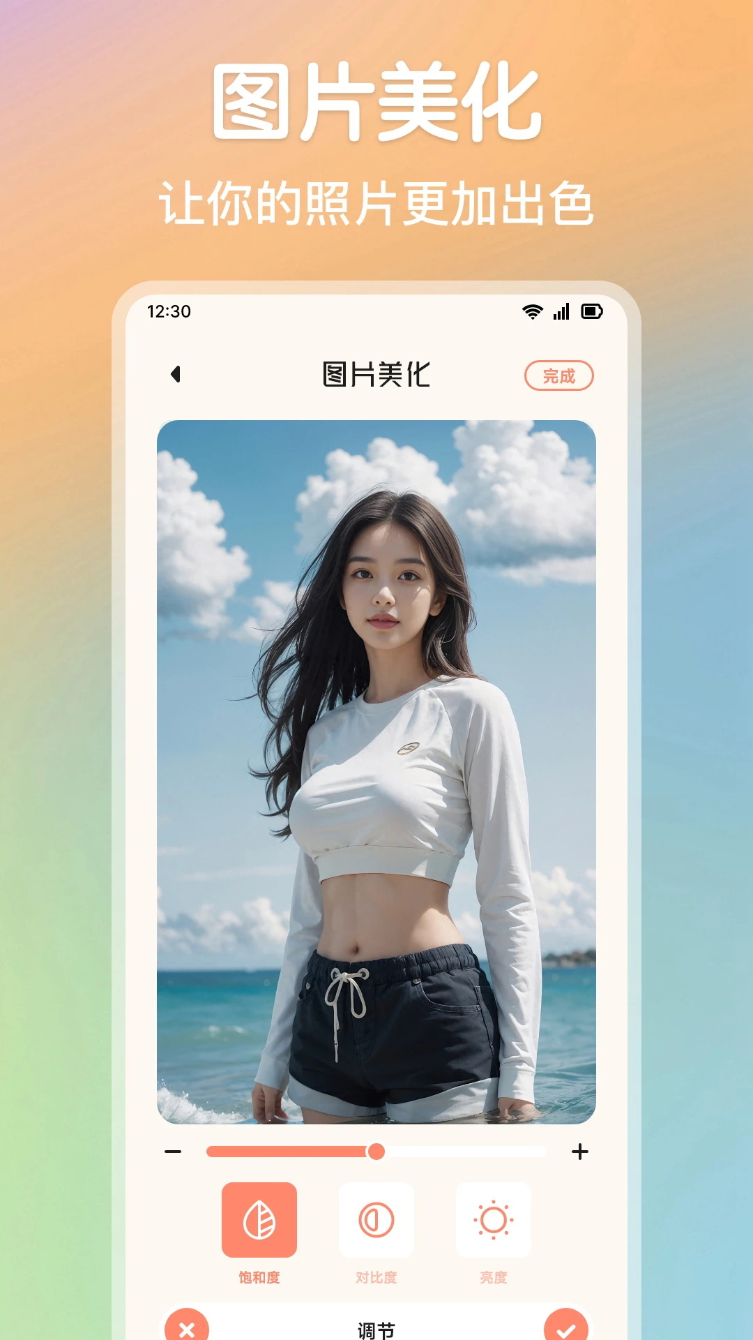 精彩截图-浪花2026官方新版