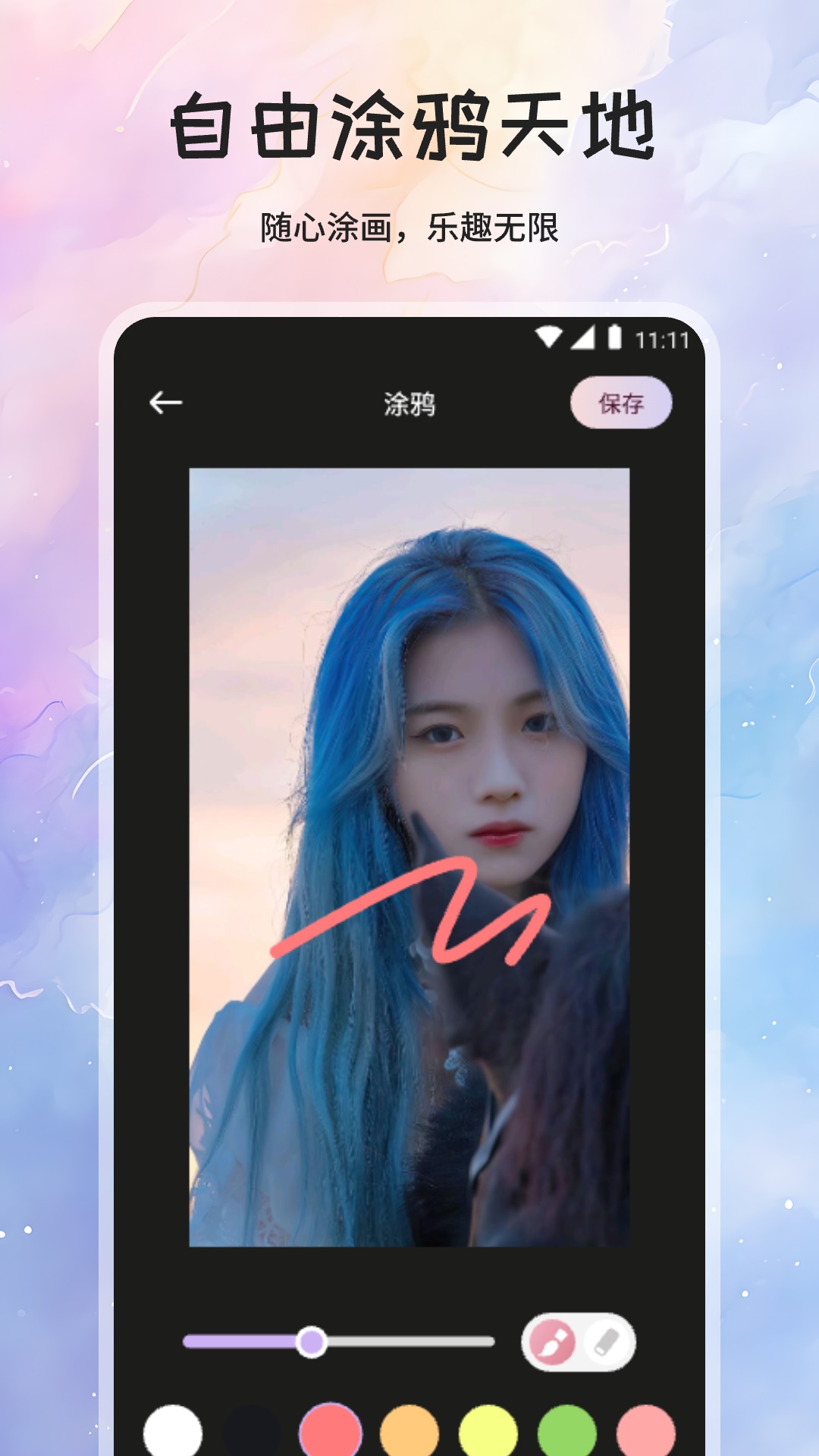 精彩截图-蝶恋2025官方新版