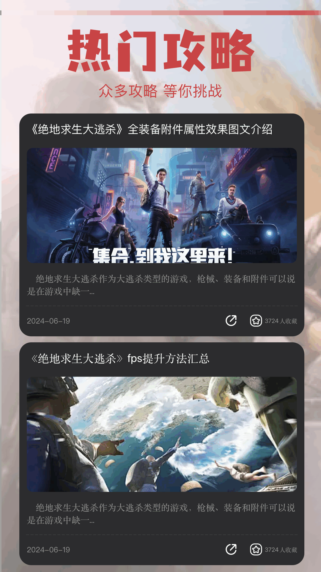 精彩截图-4389乐园2025官方新版