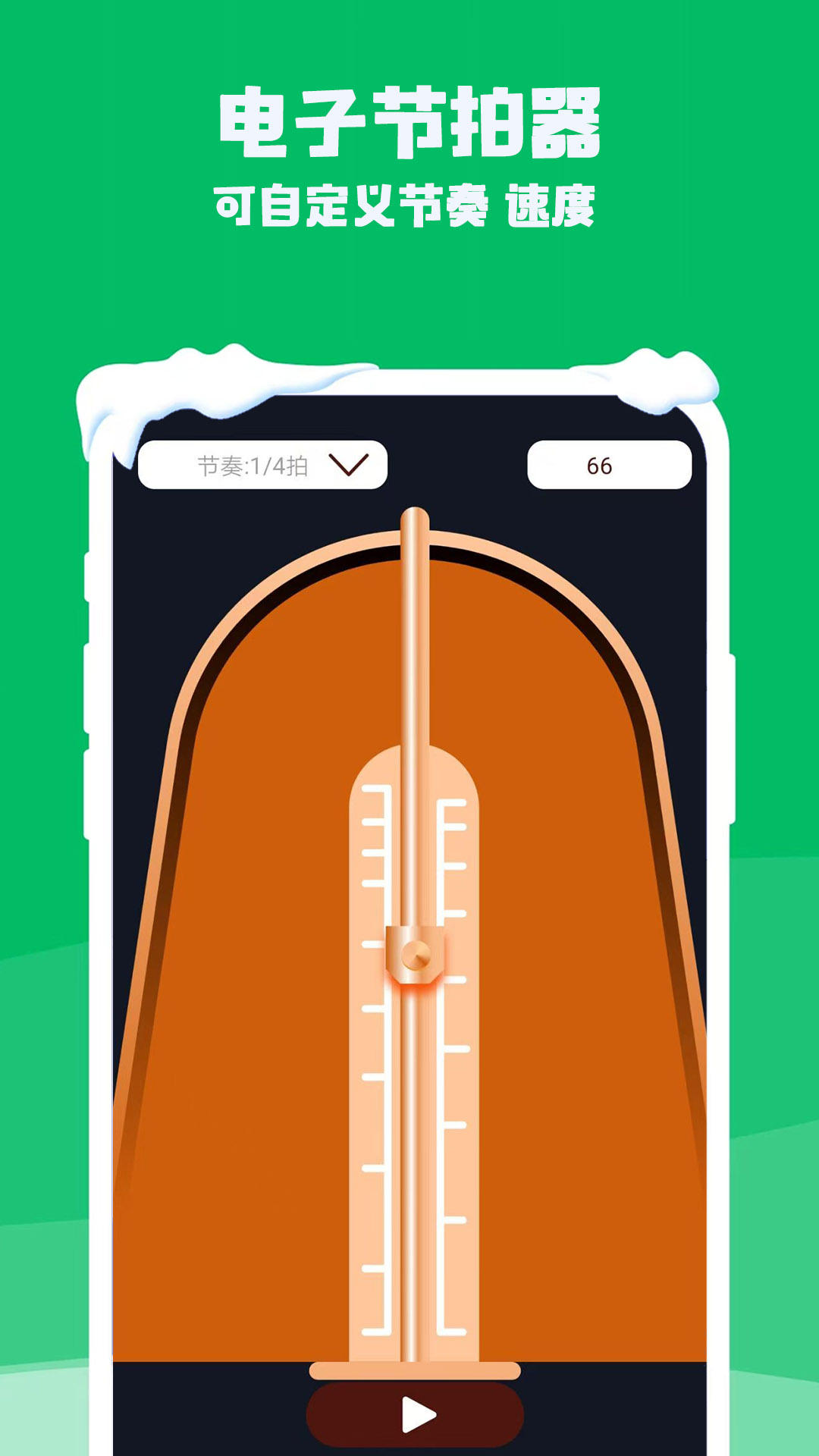 精彩截图-钢琴电子模拟器2026官方新版