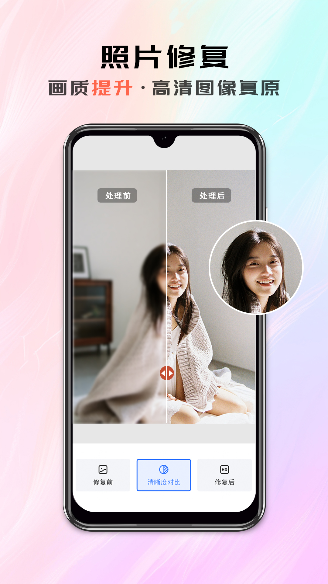 精彩截图-米象抠图2025官方新版