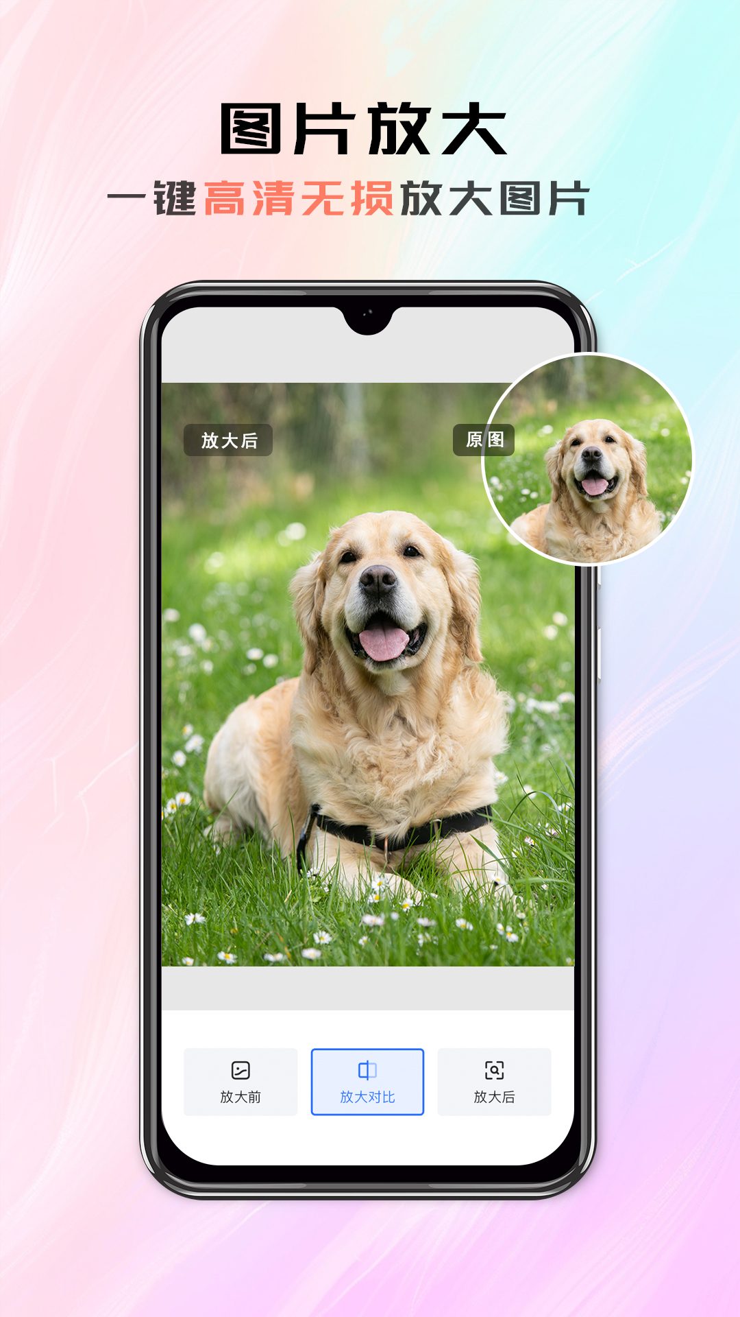 精彩截图-米象抠图2025官方新版