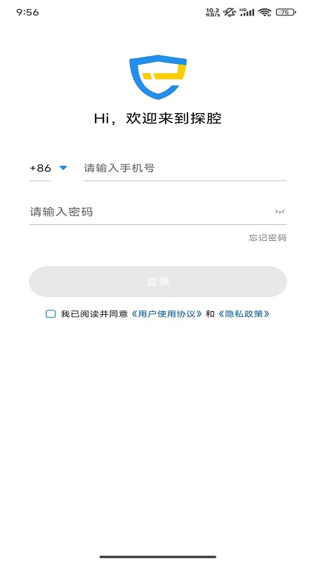 精彩截图-探腔教学2026官方新版