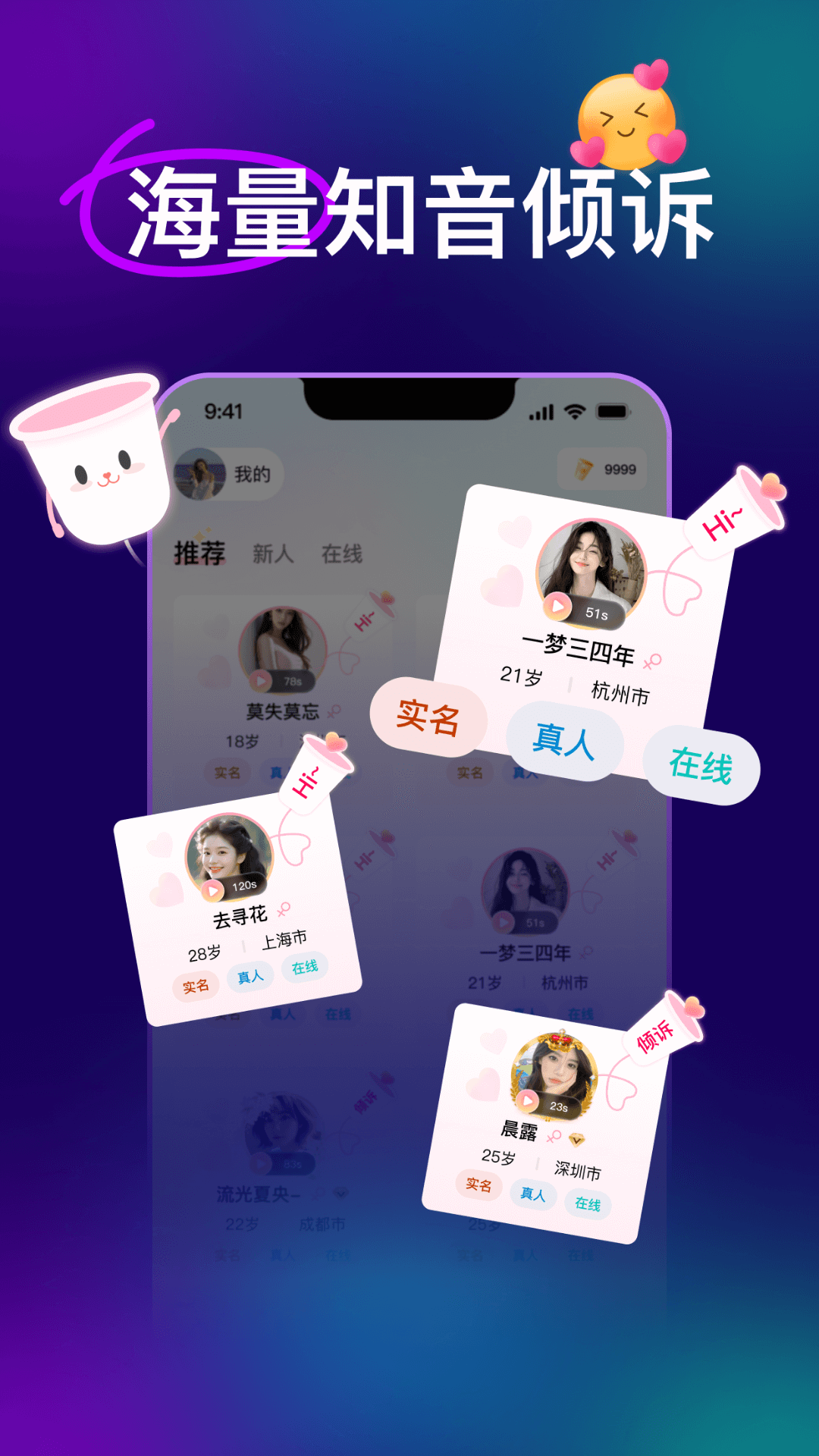 精彩截图-爱意-在线视频倾诉2025官方新版