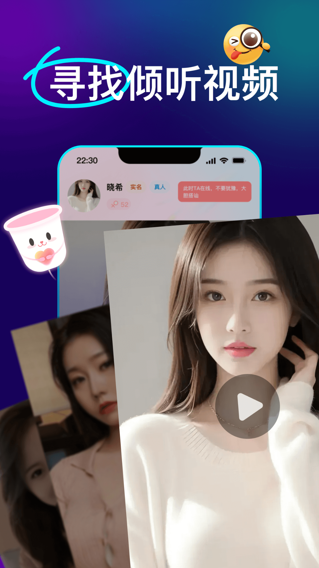 精彩截图-爱意-在线视频倾诉2026官方新版