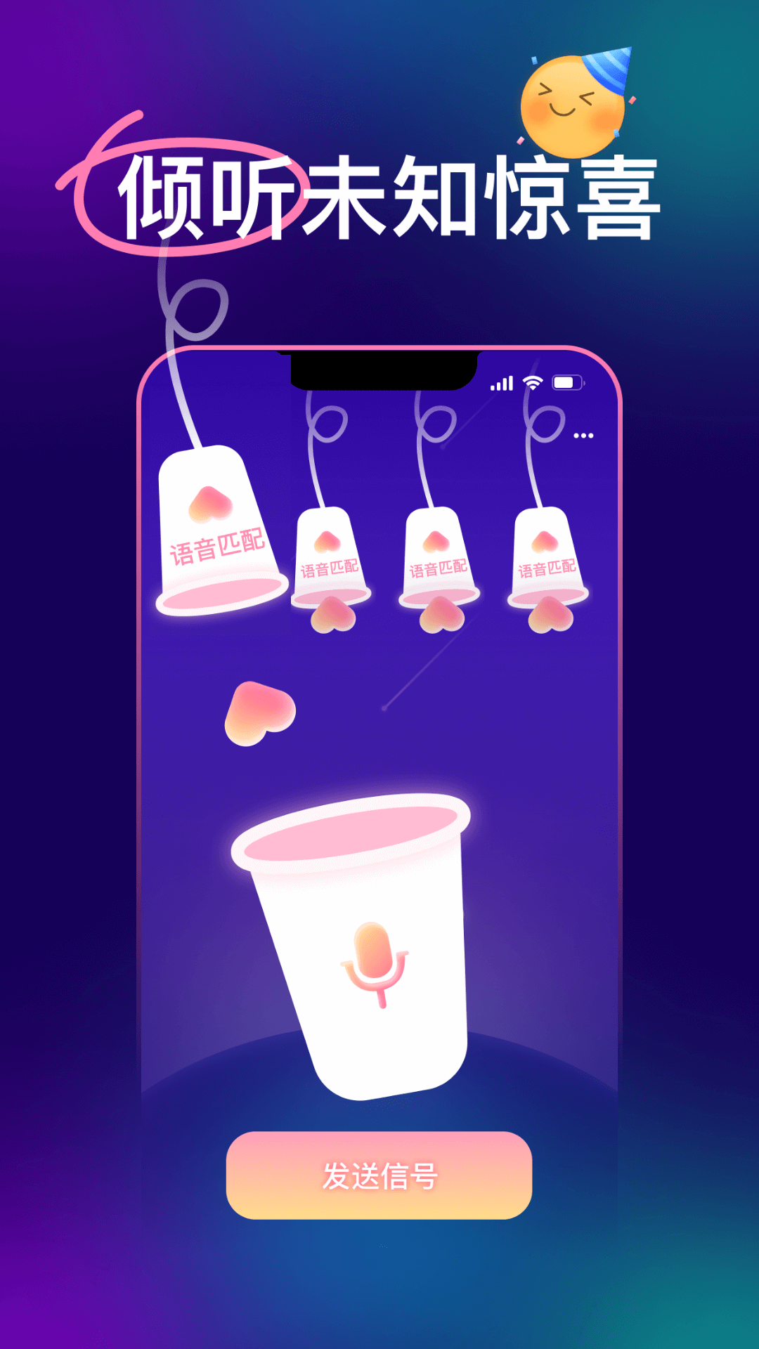 精彩截图-爱意-在线视频倾诉2026官方新版